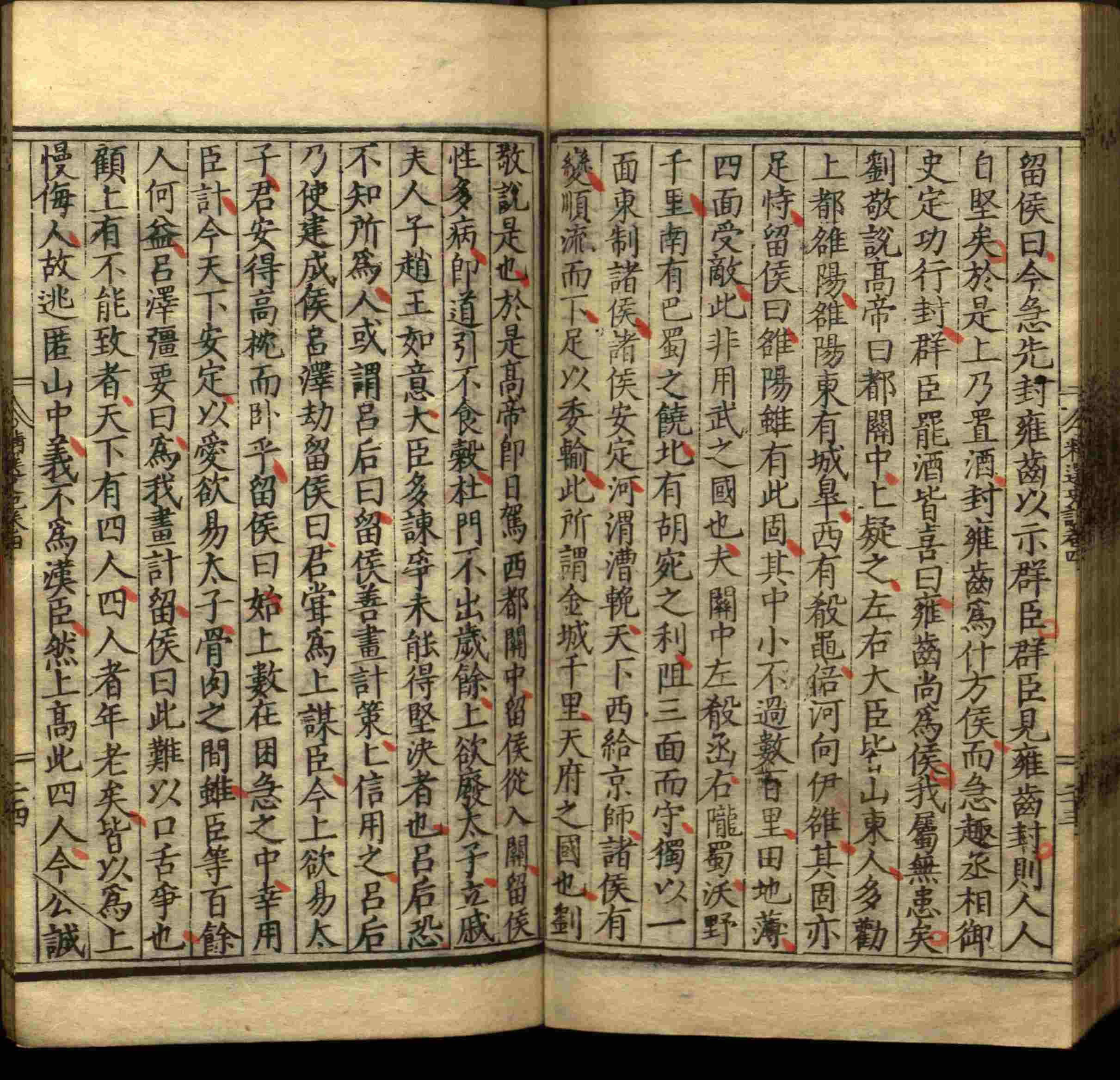 语文老师推荐的一年级上册字帖打印是什么字帖啊