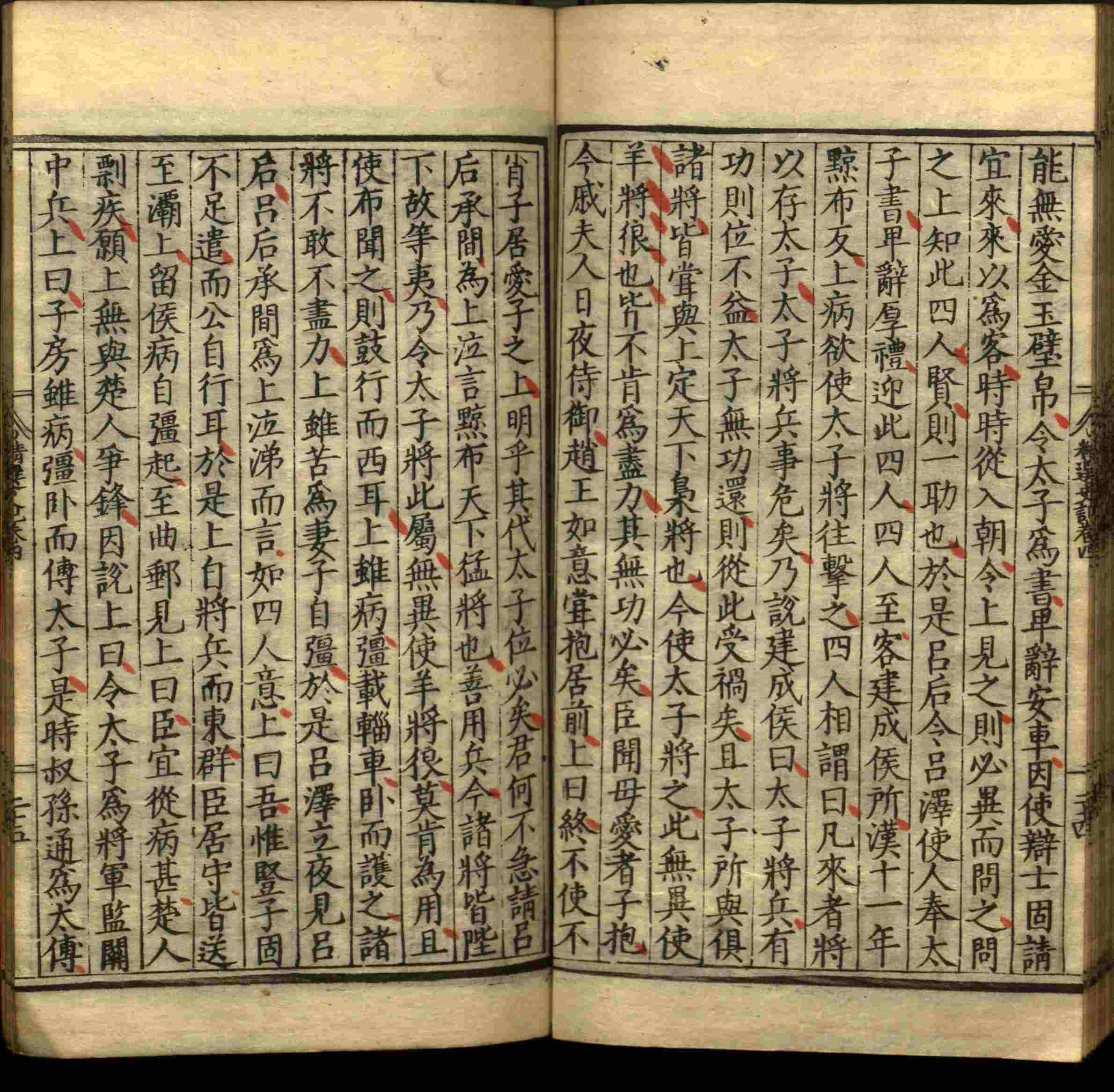 语文老师推荐的一年级上册字帖打印是什么字帖啊