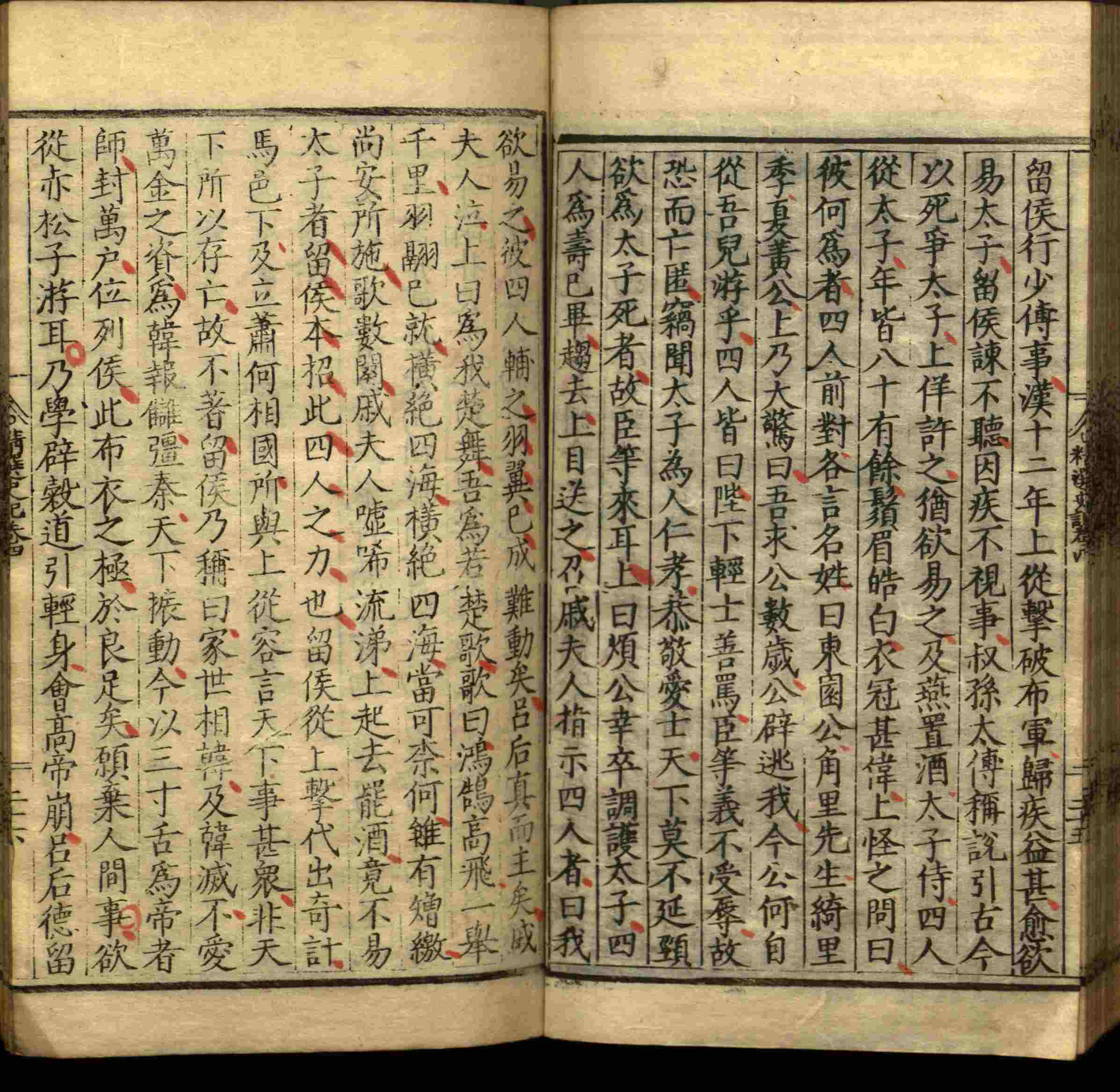 语文老师推荐的一年级上册字帖打印是什么字帖啊