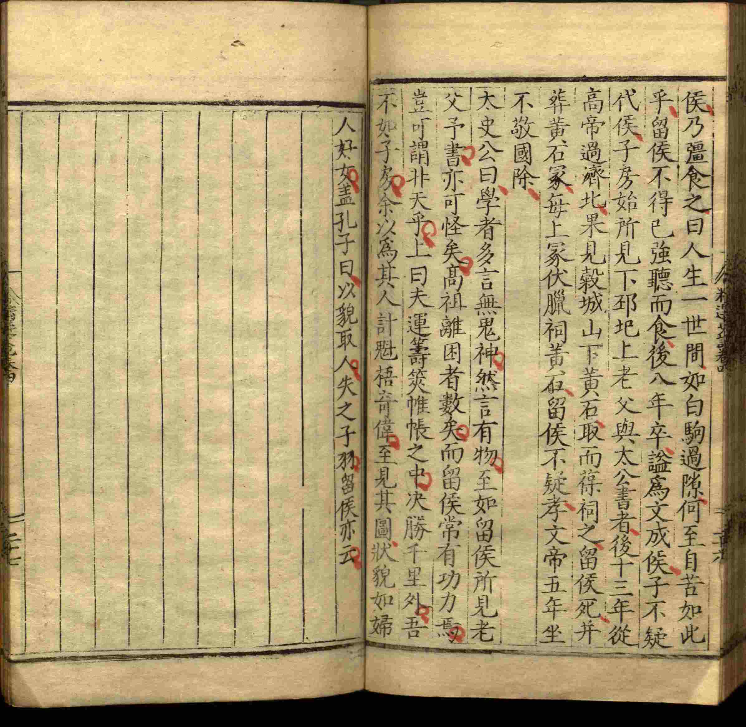 语文老师推荐的一年级上册字帖打印是什么字帖啊