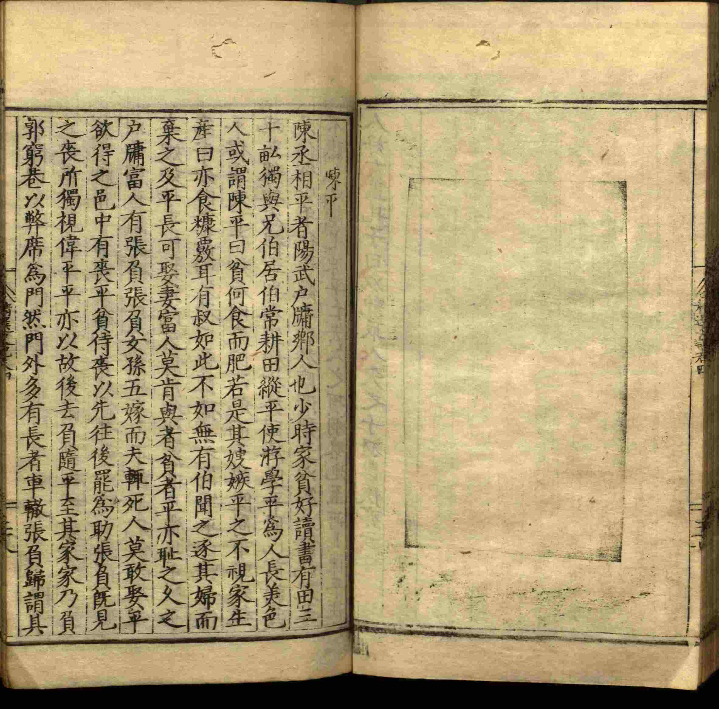 语文老师推荐的一年级上册字帖打印是什么字帖啊