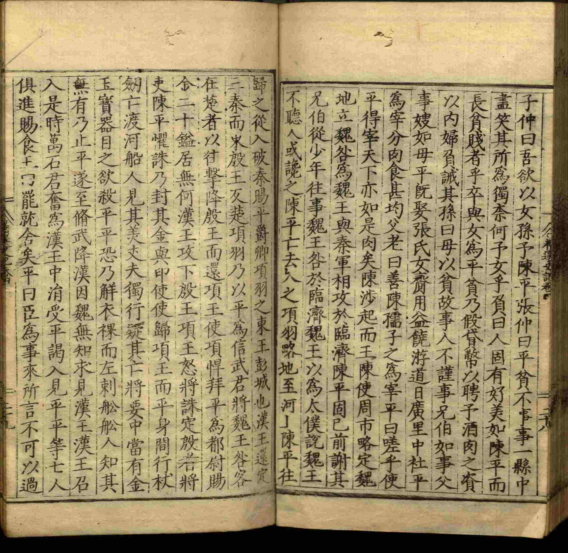 语文老师推荐的一年级上册字帖打印是什么字帖啊