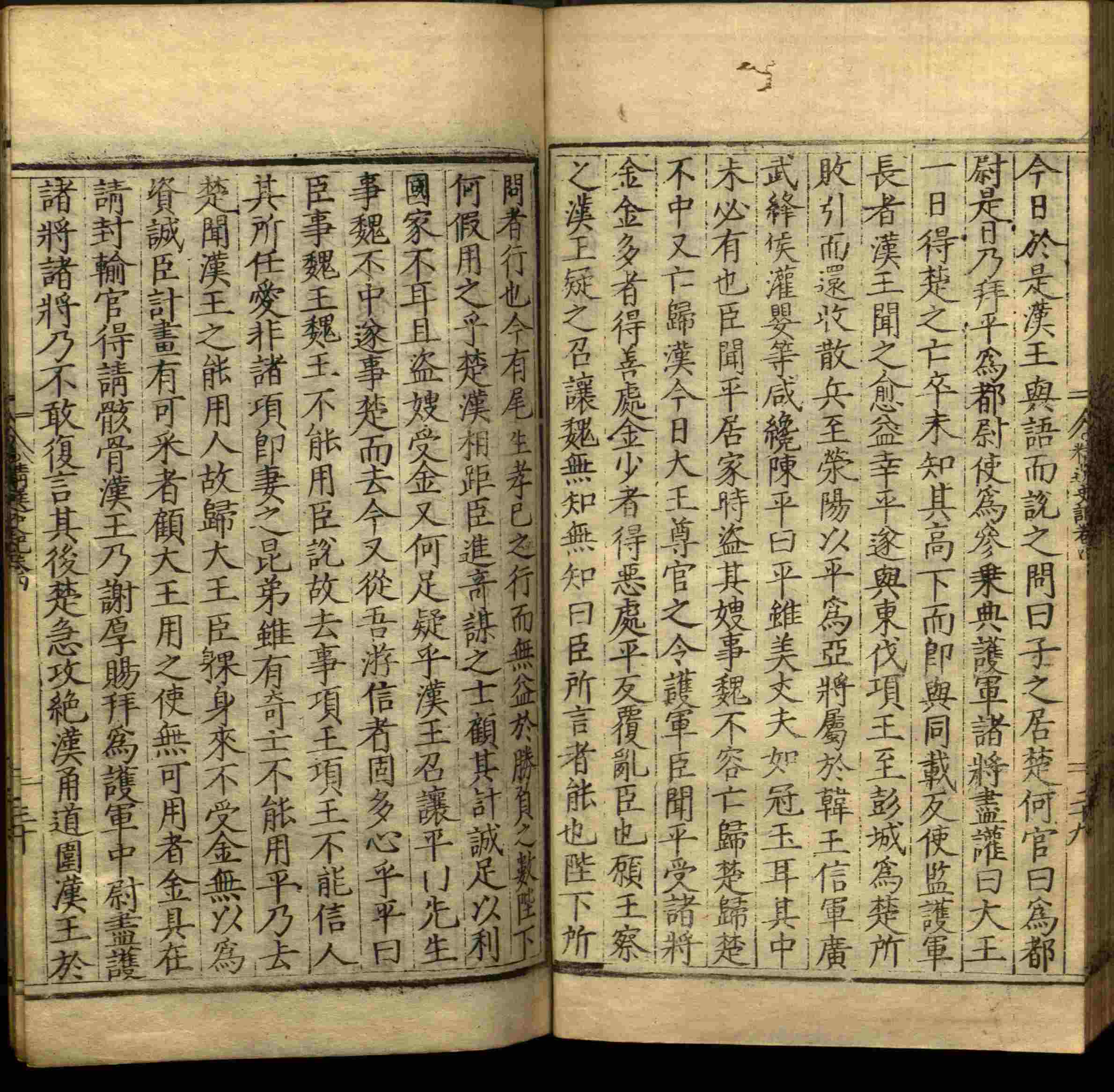 语文老师推荐的一年级上册字帖打印是什么字帖啊