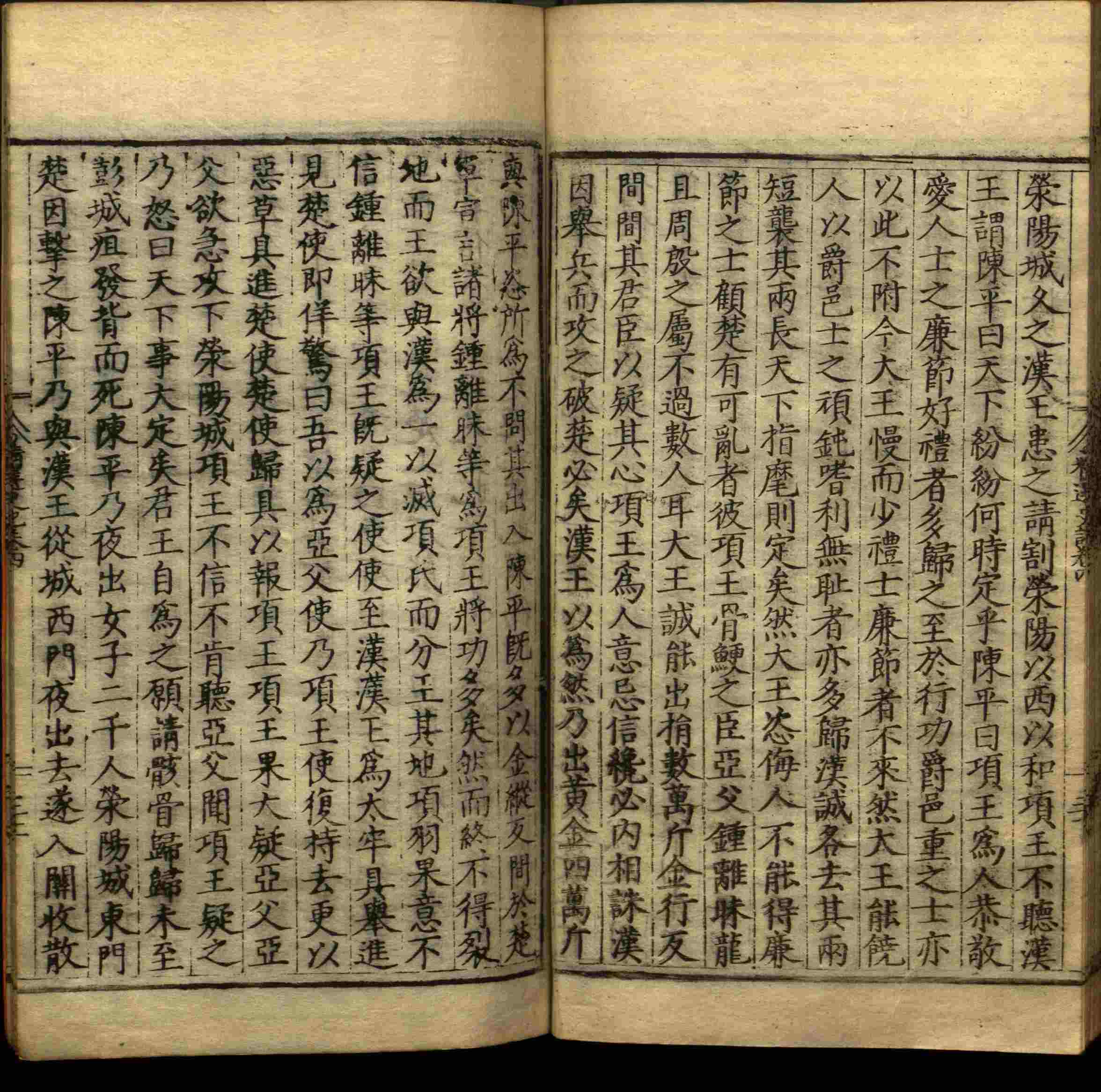 语文老师推荐的一年级上册字帖打印是什么字帖啊