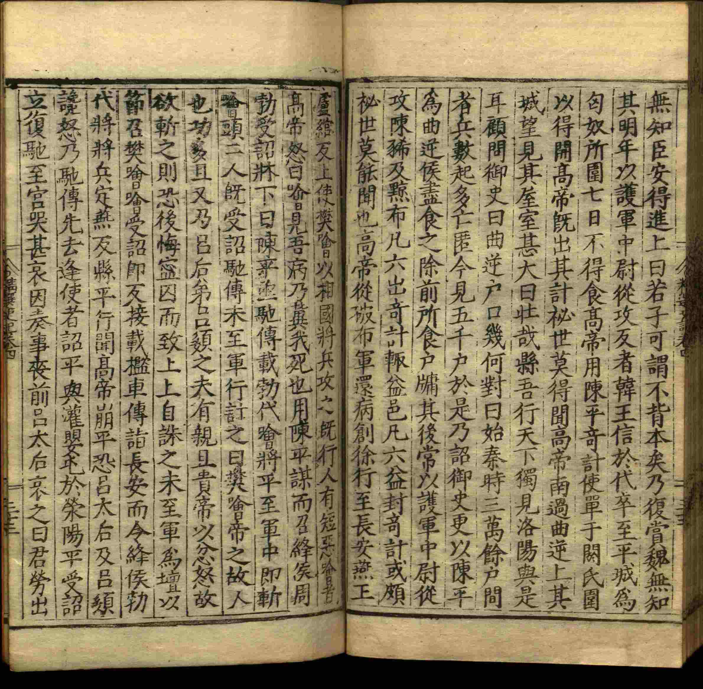 语文老师推荐的一年级上册字帖打印是什么字帖啊