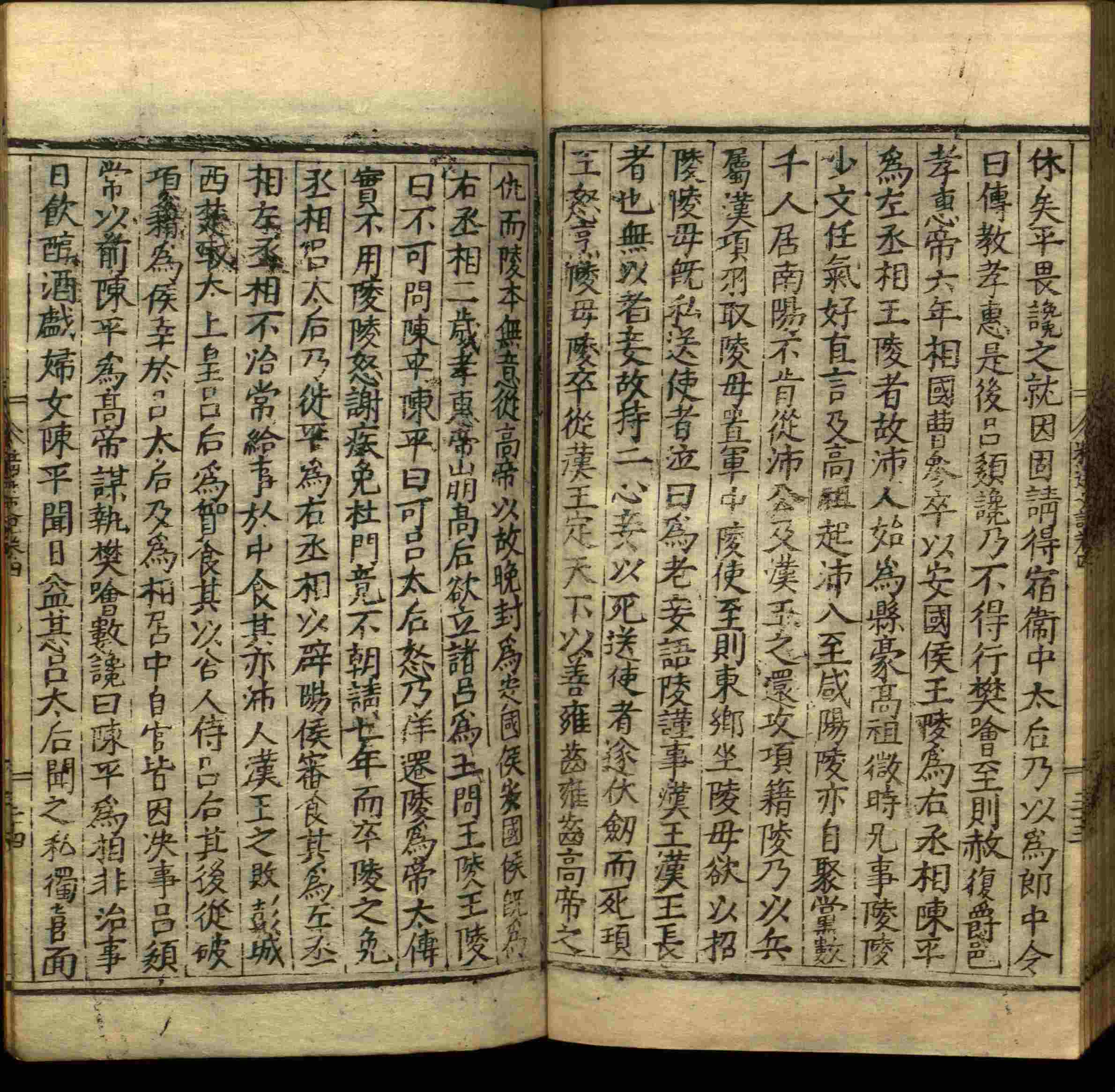 语文老师推荐的一年级上册字帖打印是什么字帖啊