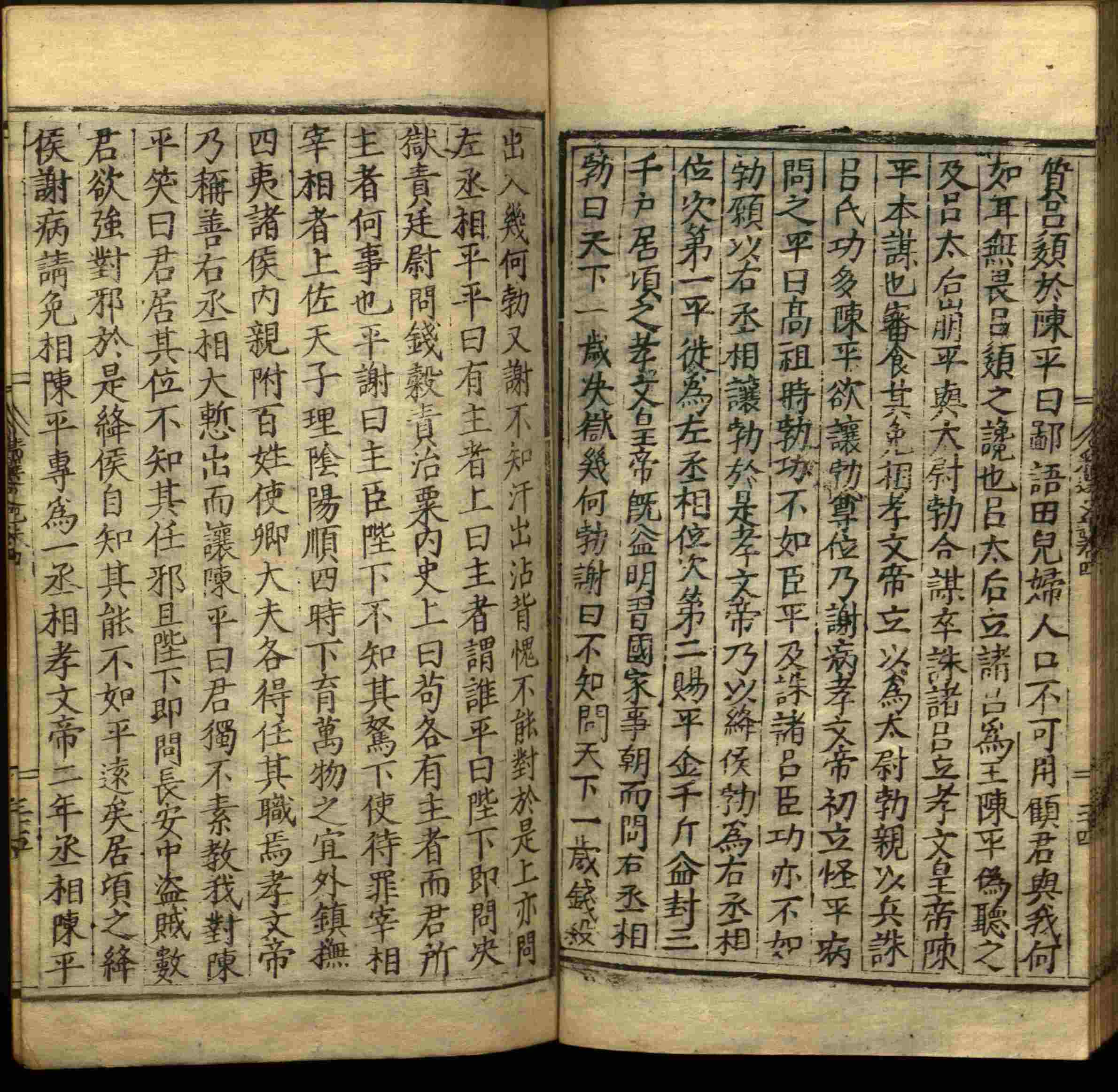 语文老师推荐的一年级上册字帖打印是什么字帖啊