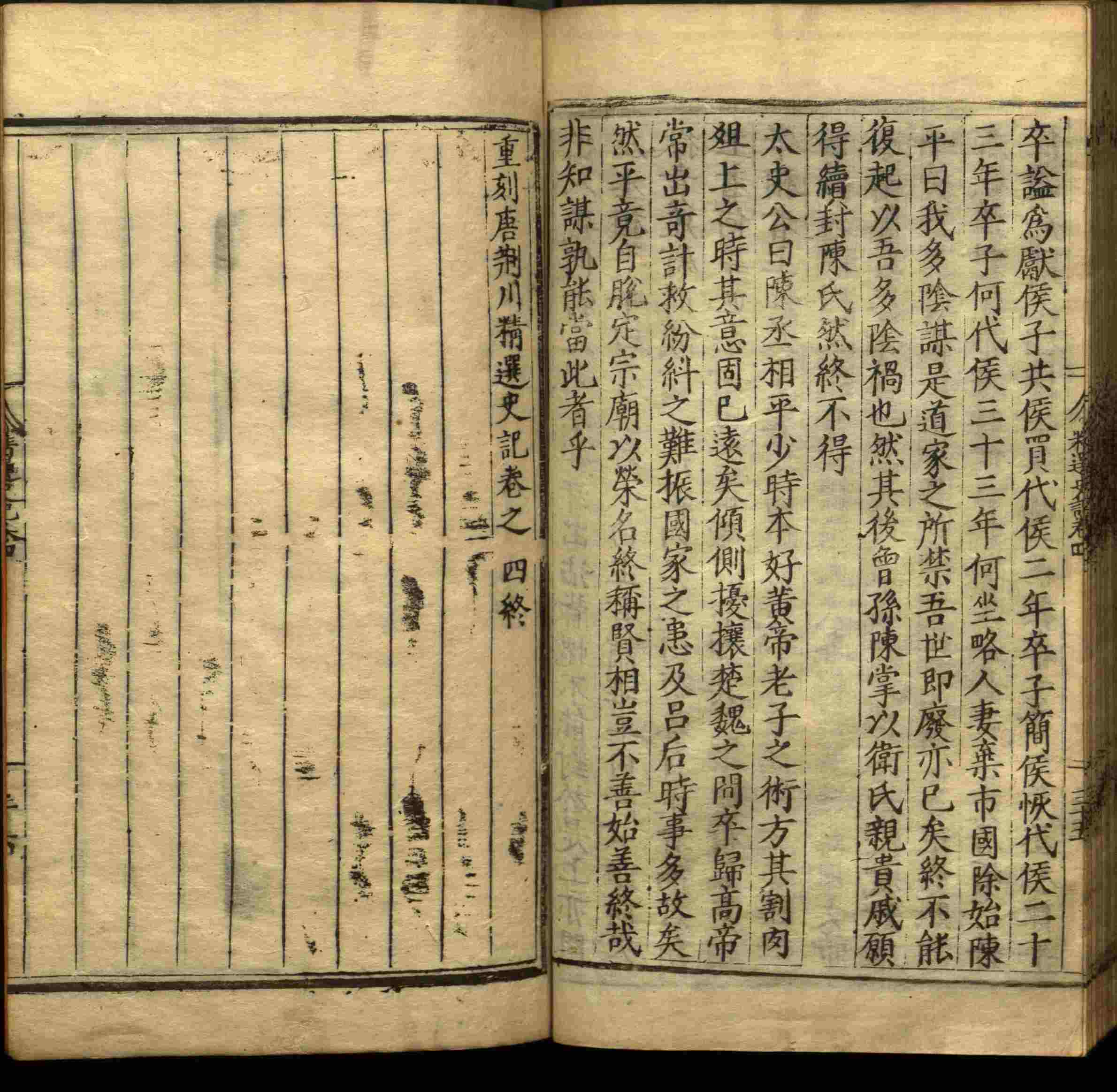 语文老师推荐的一年级上册字帖打印是什么字帖啊