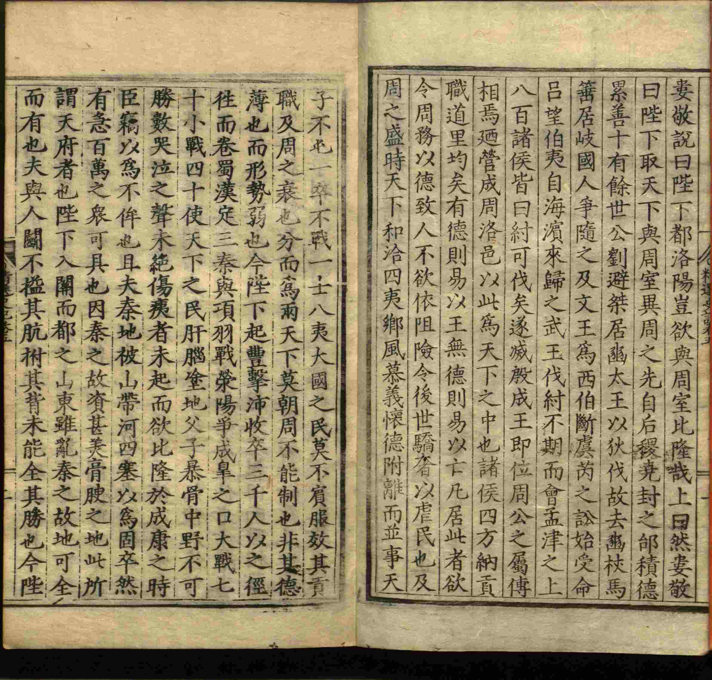 语文老师推荐的小学笔画字帖打印是什么字帖啊