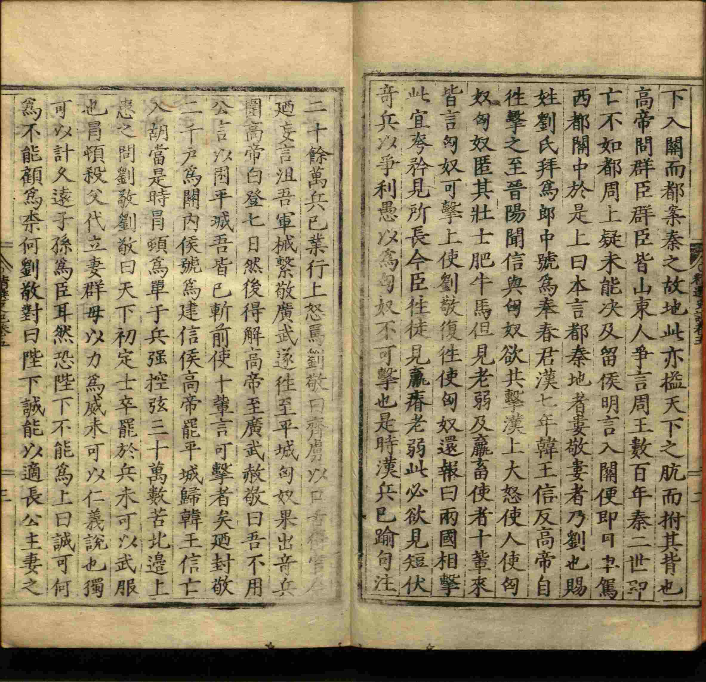 语文老师推荐的小学笔画字帖打印是什么字帖啊