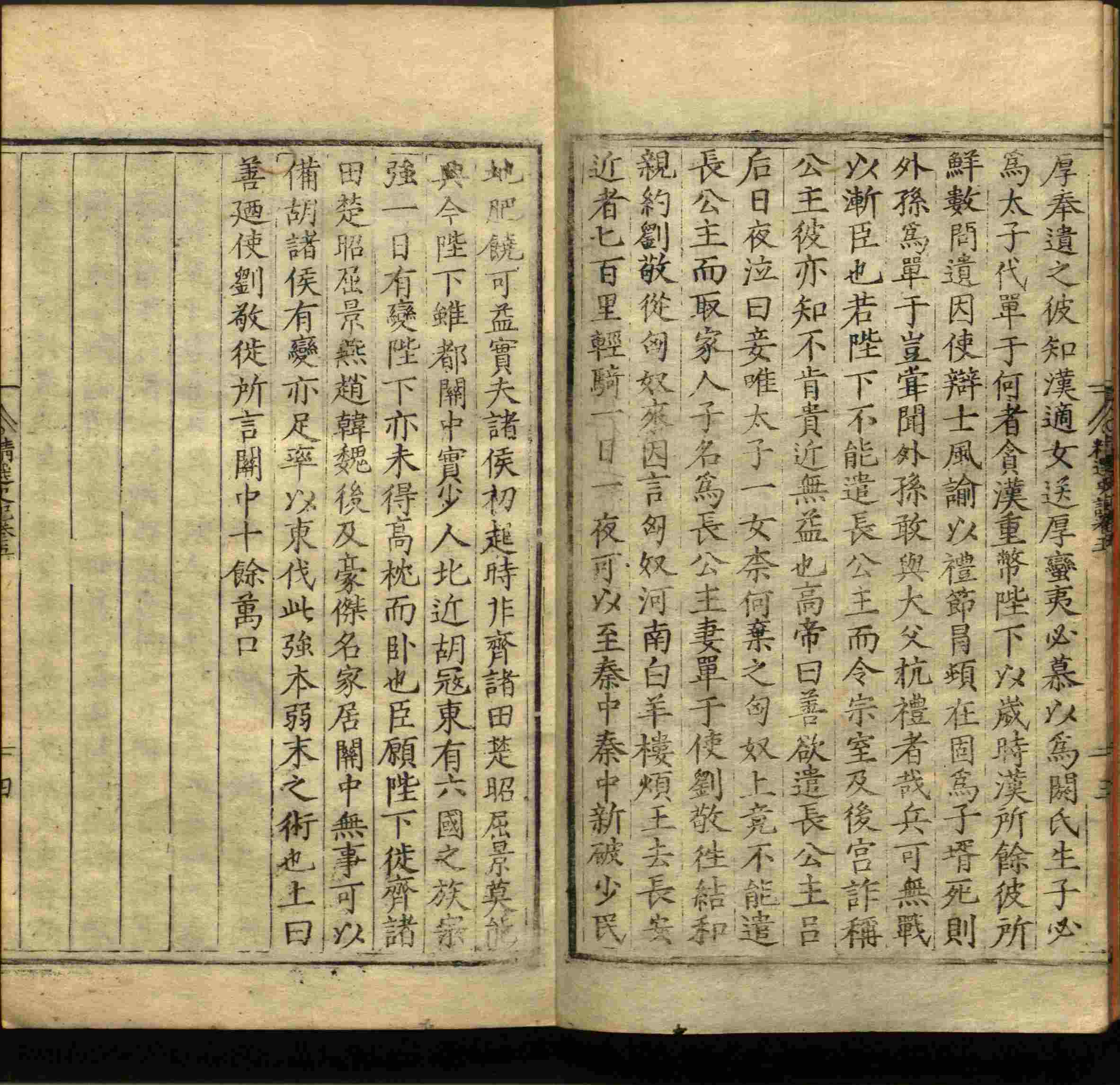 语文老师推荐的小学笔画字帖打印是什么字帖啊