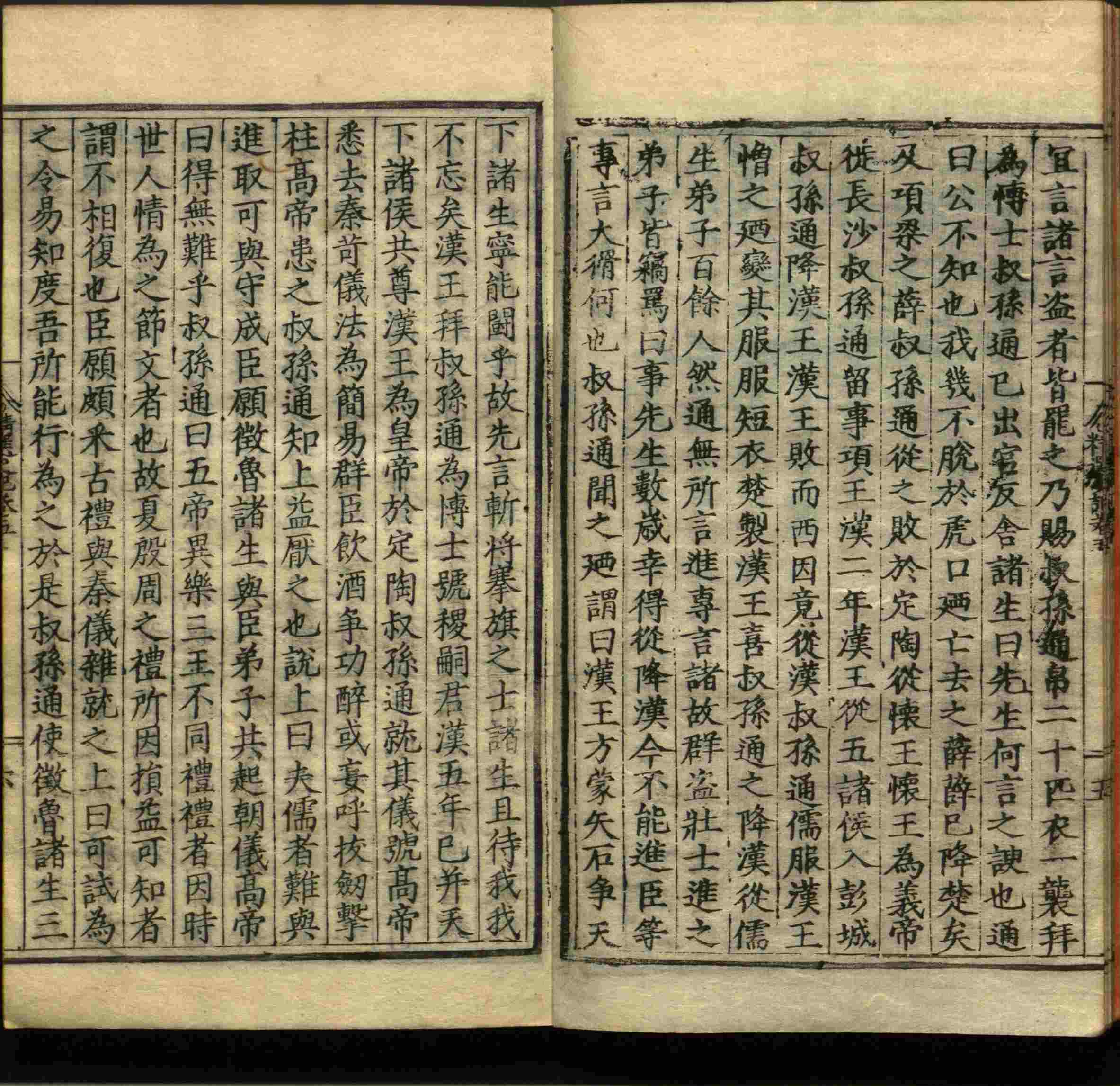语文老师推荐的小学笔画字帖打印是什么字帖啊