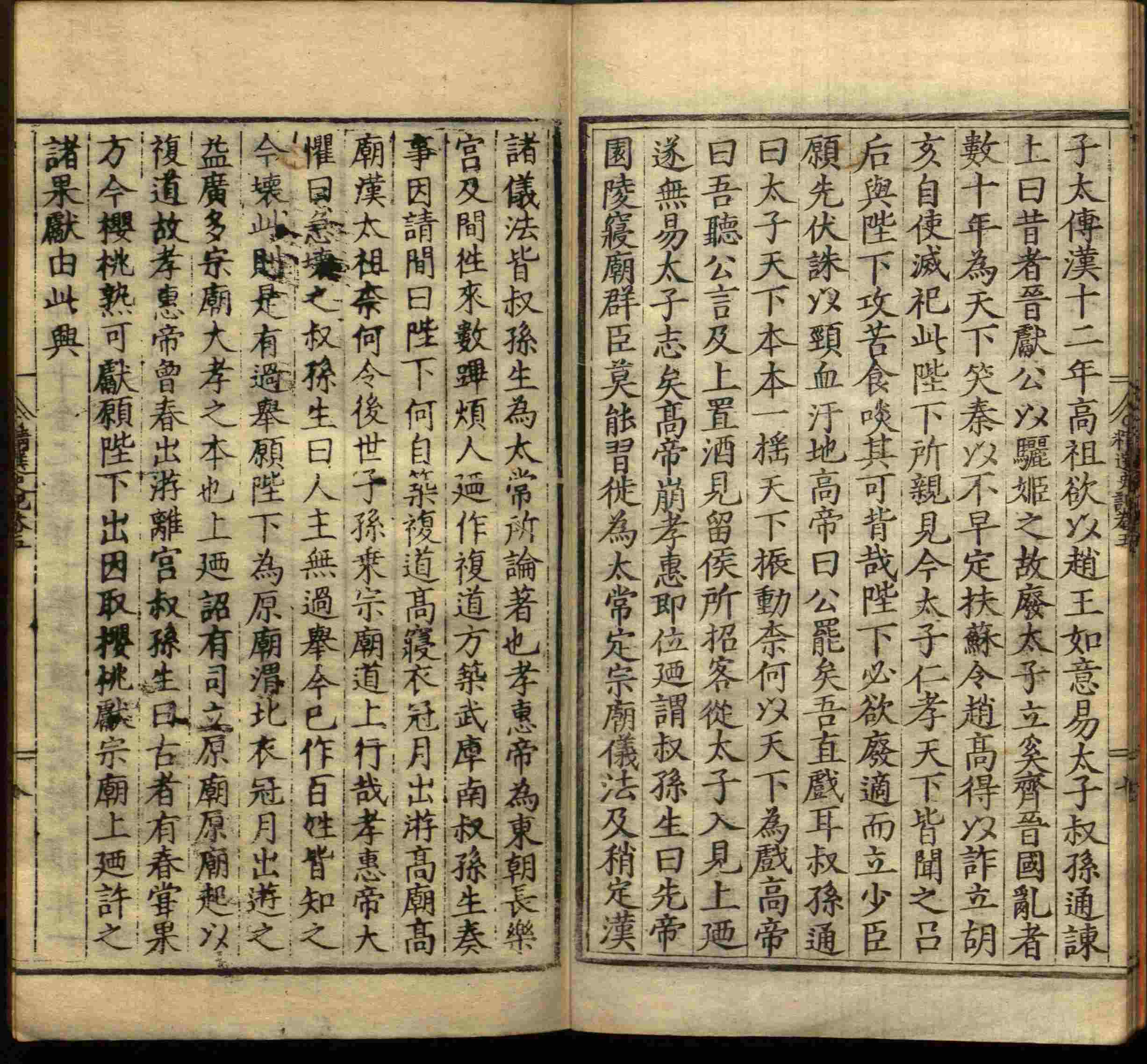 语文老师推荐的小学笔画字帖打印是什么字帖啊