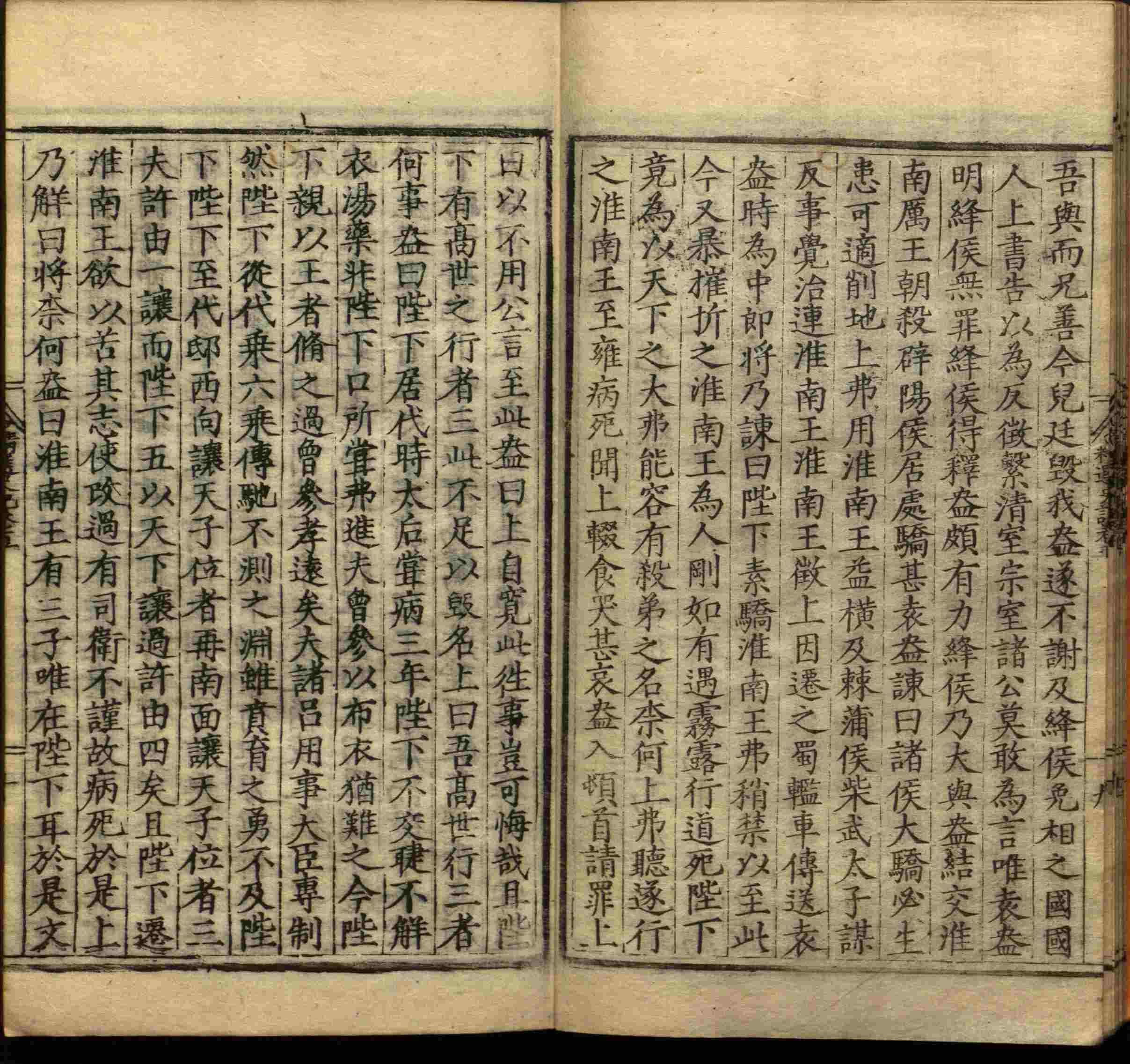 语文老师推荐的小学笔画字帖打印是什么字帖啊