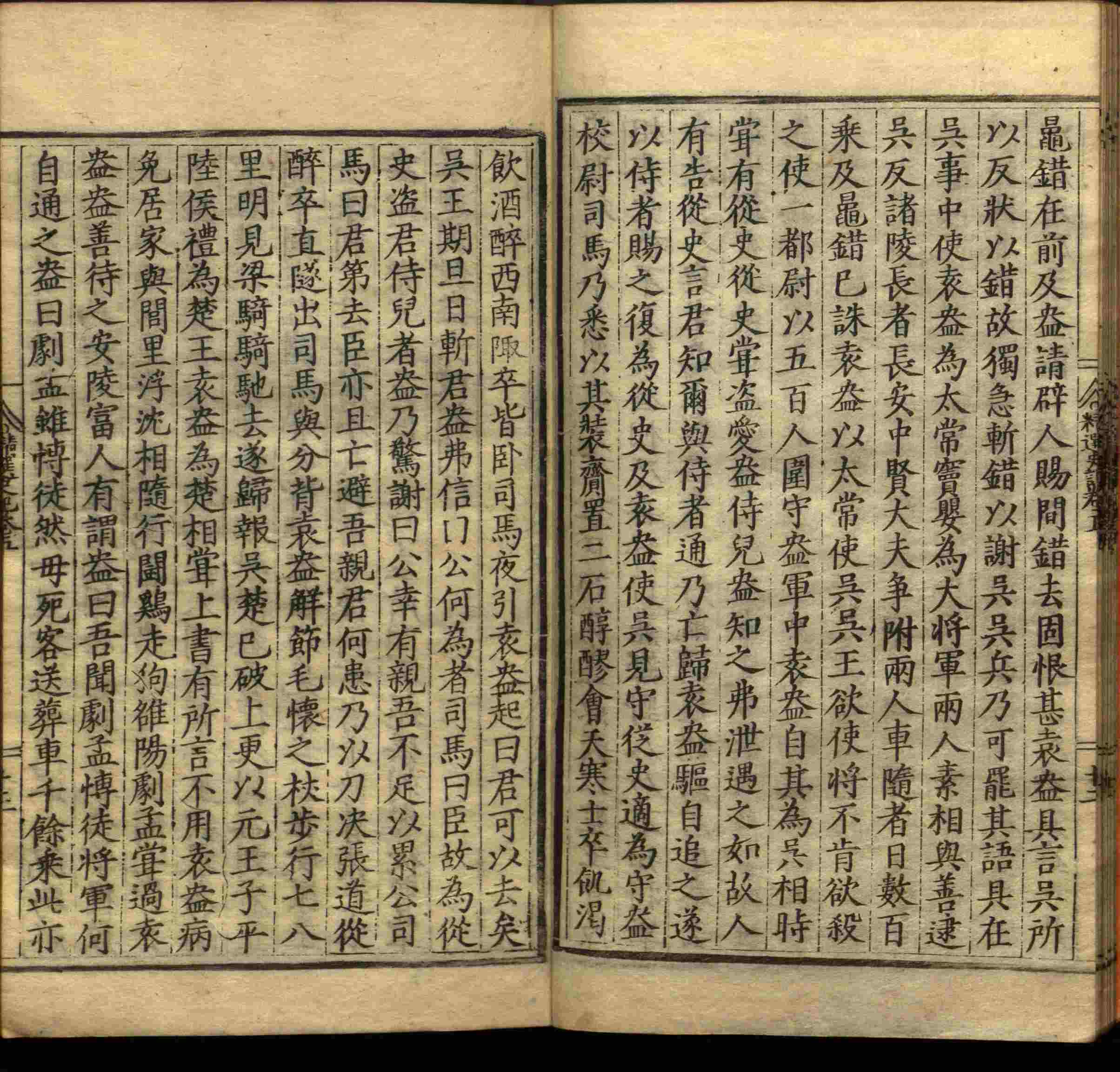 语文老师推荐的小学笔画字帖打印是什么字帖啊