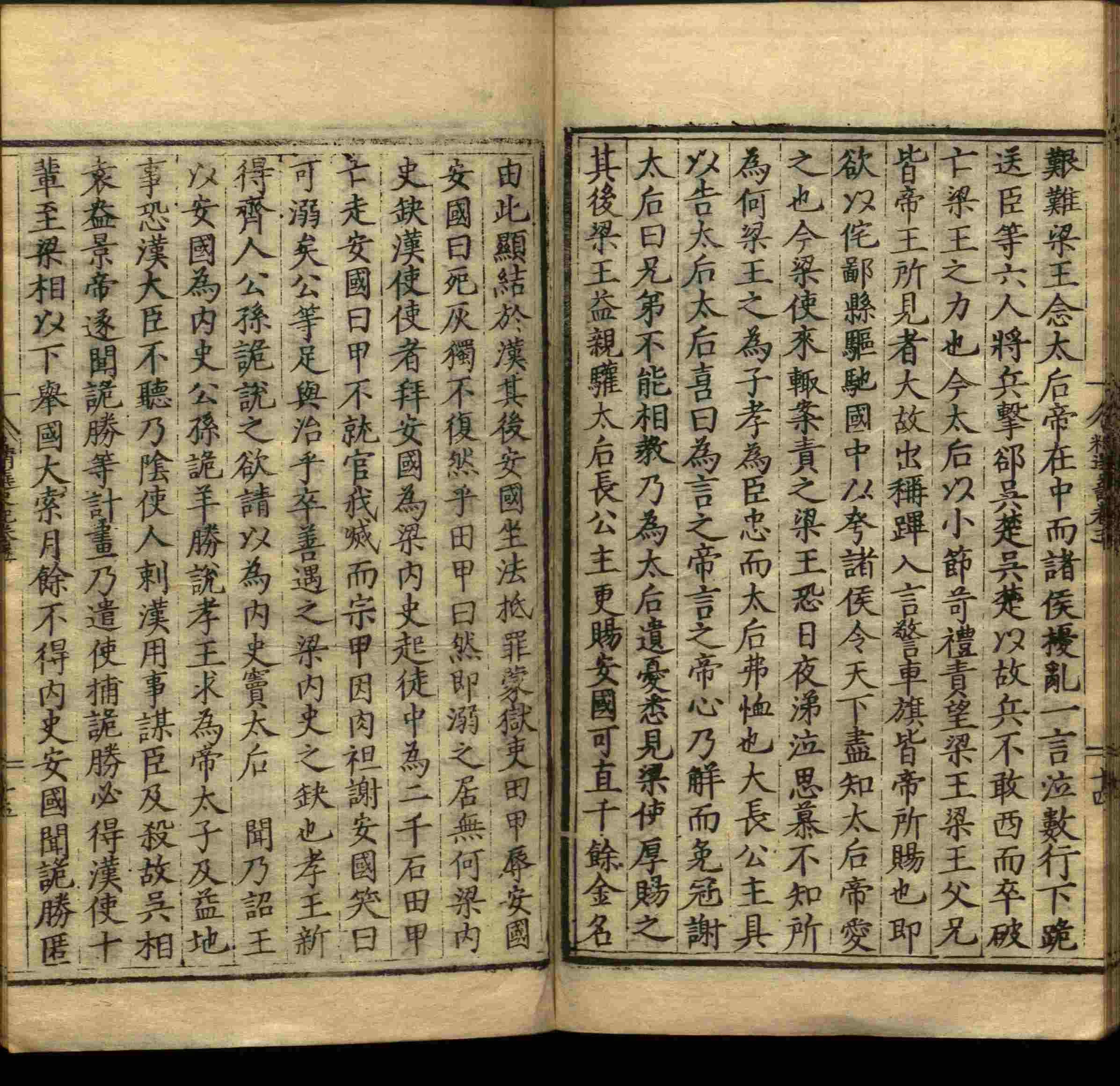 语文老师推荐的小学笔画字帖打印是什么字帖啊
