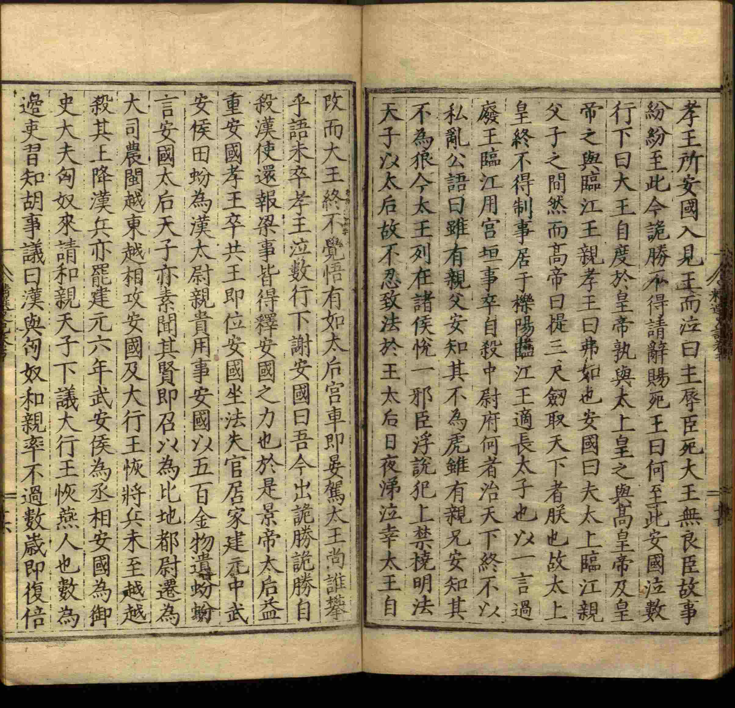 语文老师推荐的小学笔画字帖打印是什么字帖啊