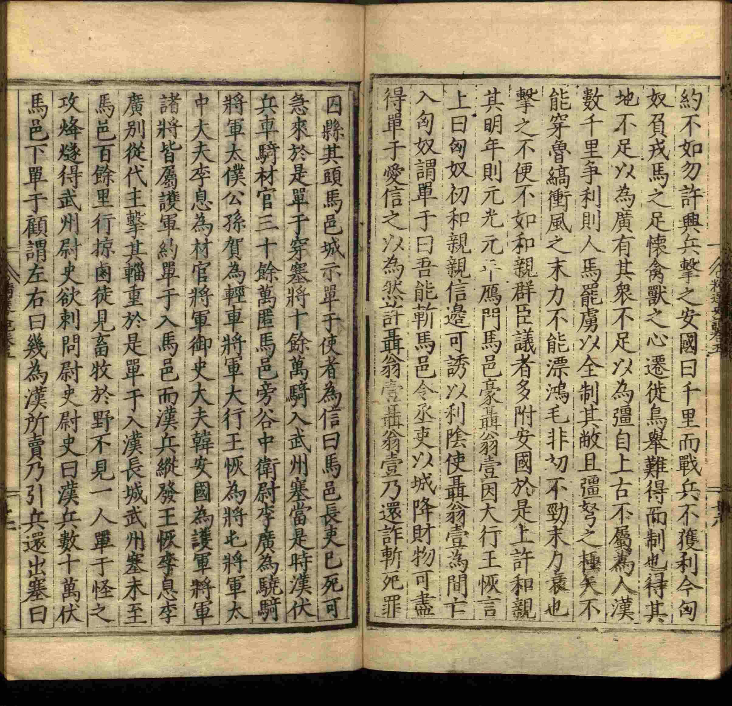 语文老师推荐的小学笔画字帖打印是什么字帖啊