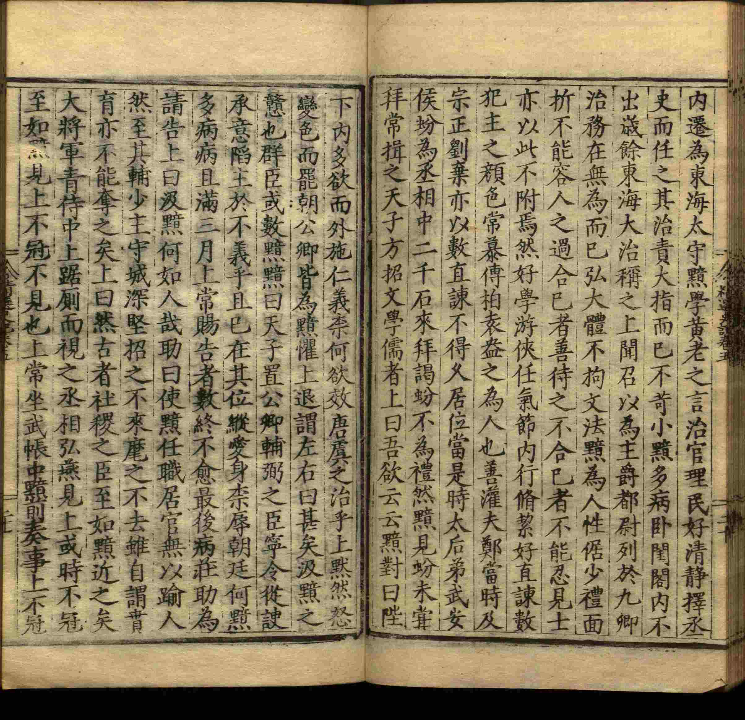 语文老师推荐的小学笔画字帖打印是什么字帖啊