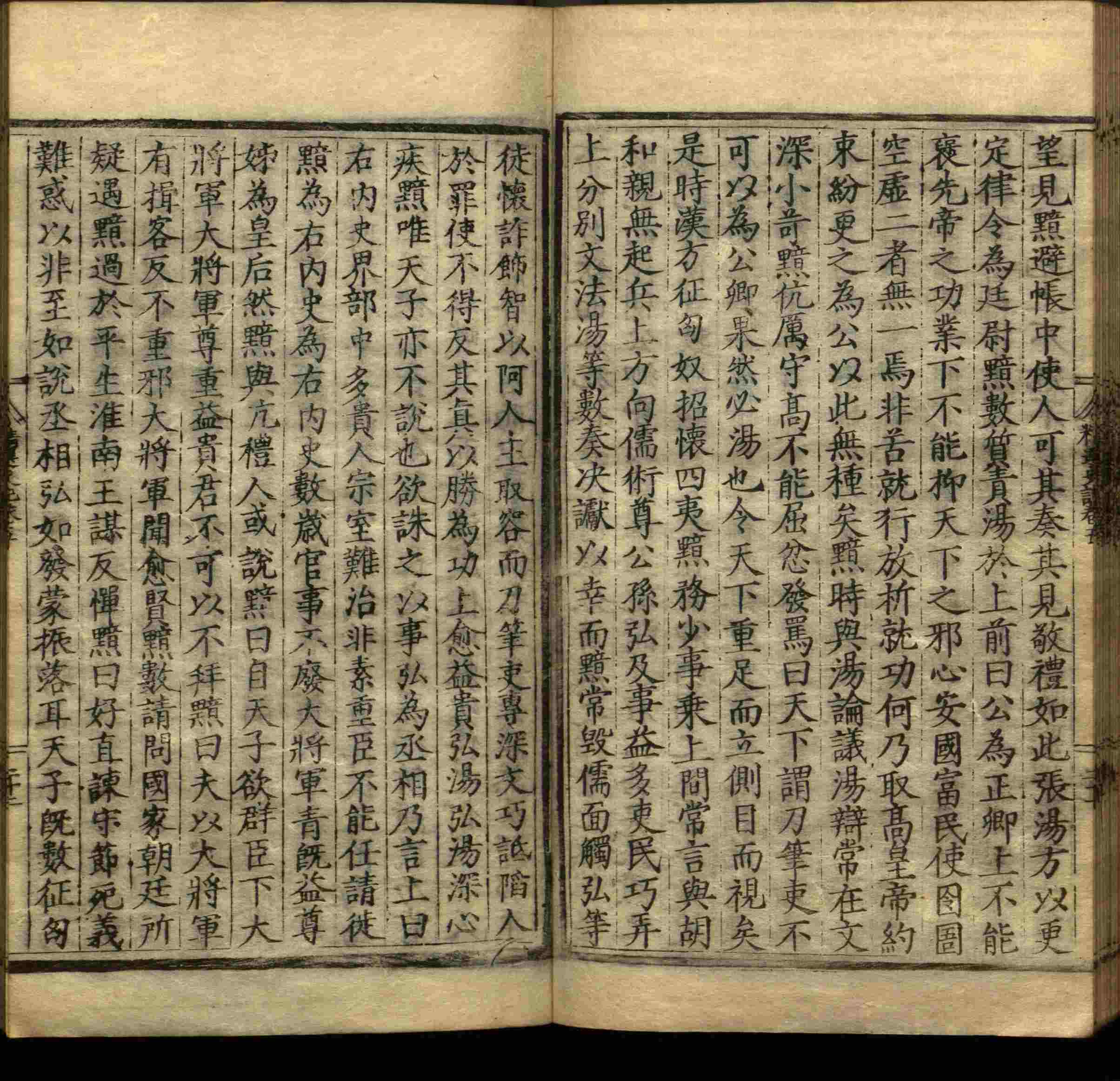 语文老师推荐的小学笔画字帖打印是什么字帖啊