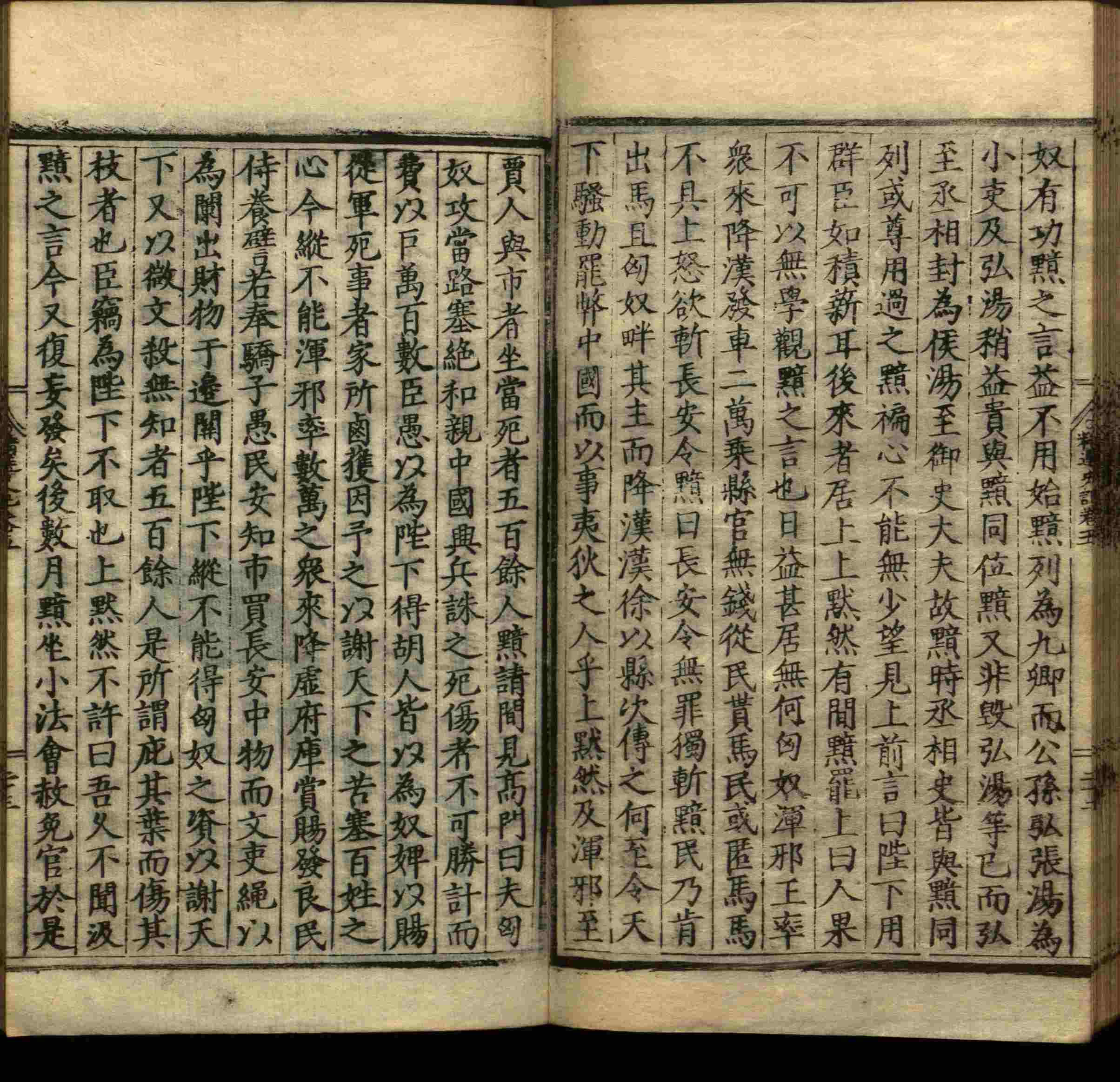 语文老师推荐的小学笔画字帖打印是什么字帖啊