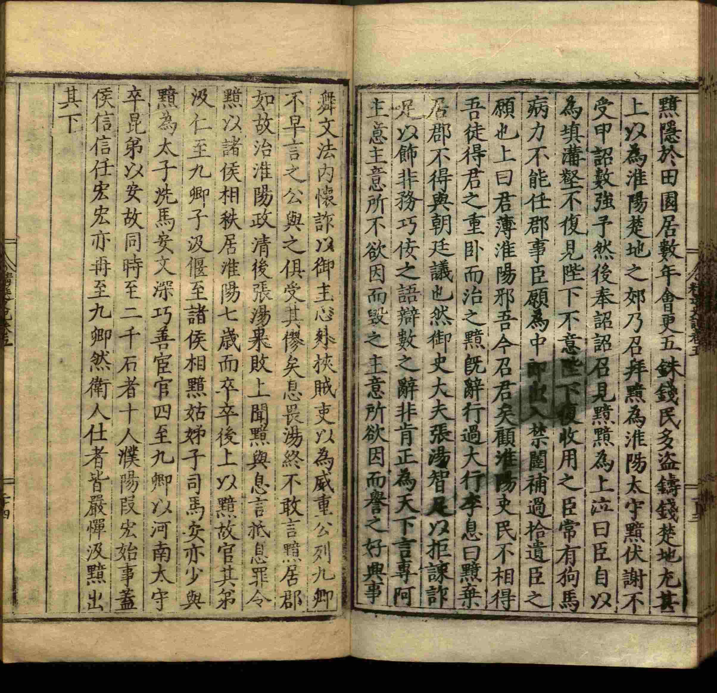 语文老师推荐的小学笔画字帖打印是什么字帖啊