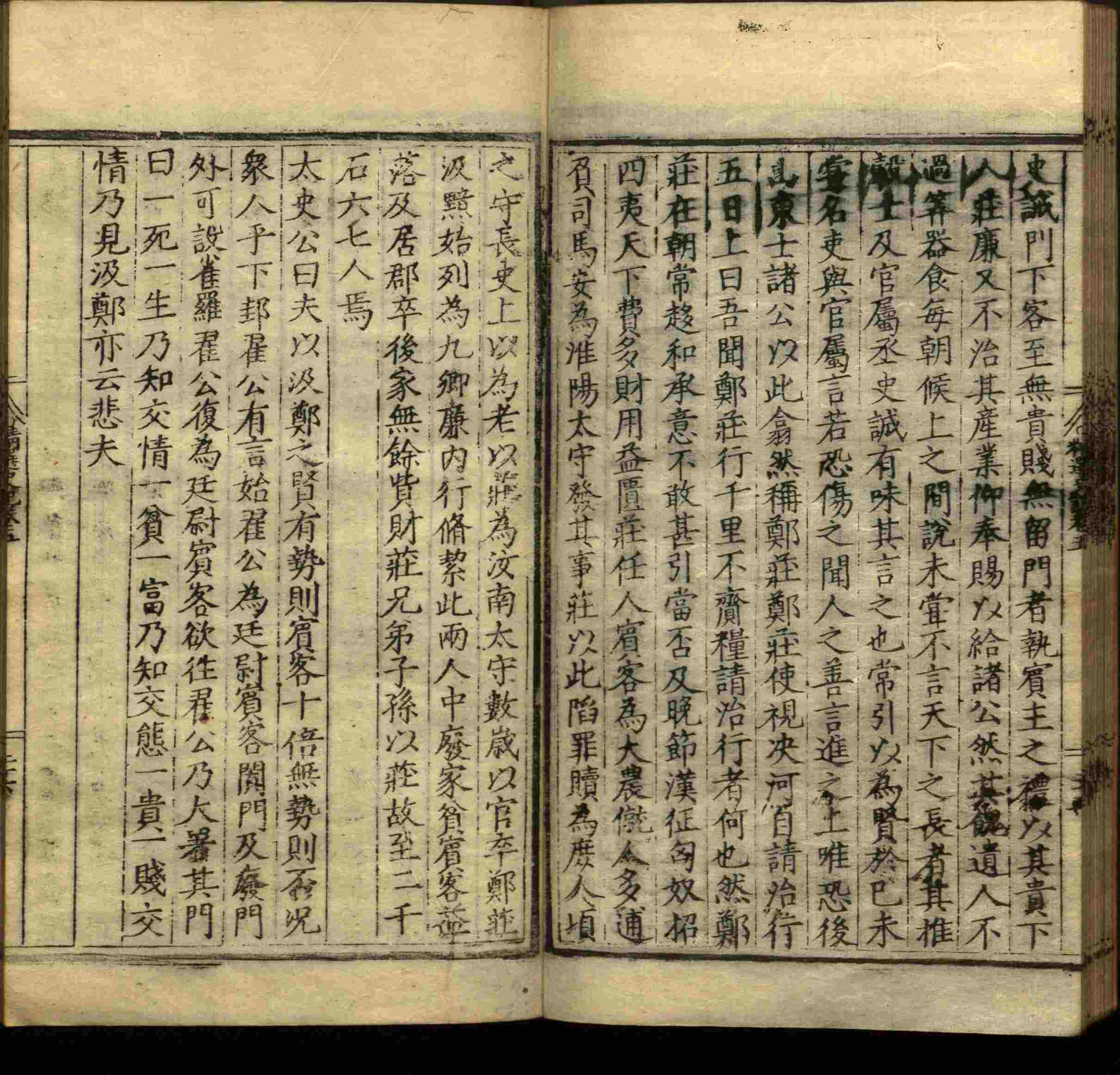 语文老师推荐的小学笔画字帖打印是什么字帖啊