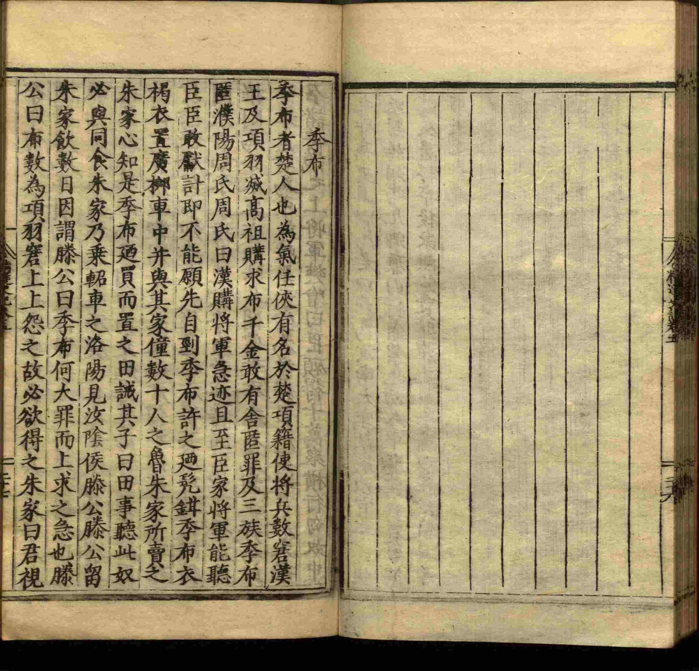语文老师推荐的小学笔画字帖打印是什么字帖啊