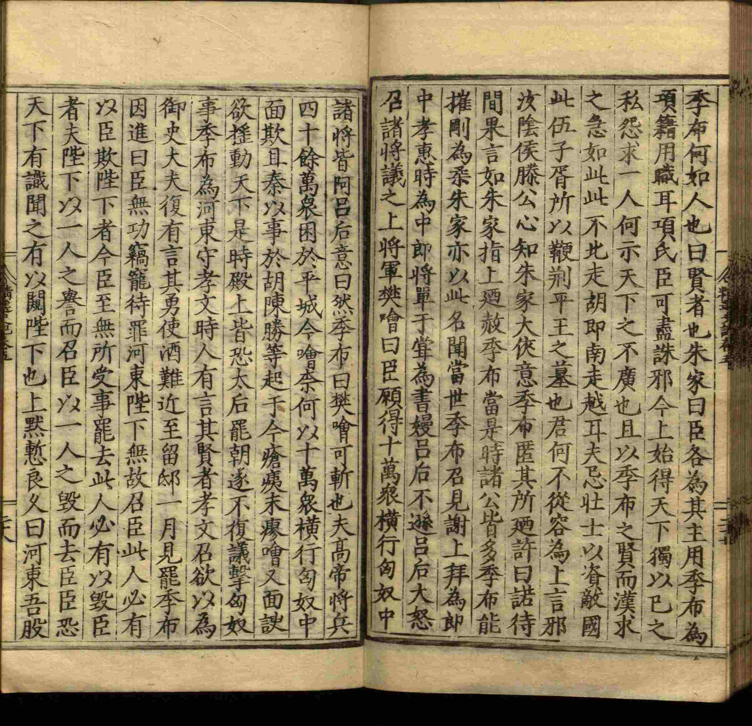 语文老师推荐的小学笔画字帖打印是什么字帖啊