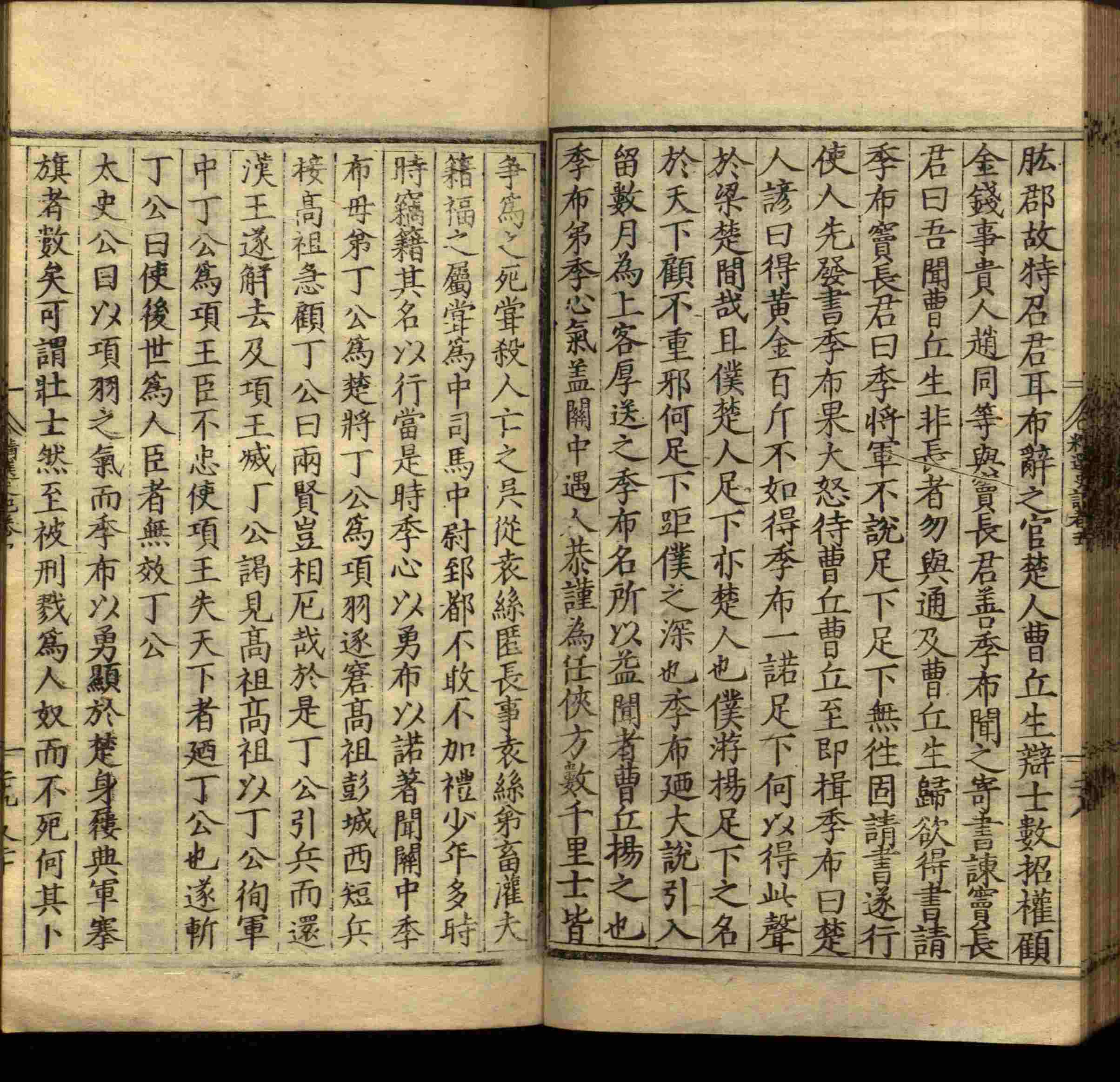 语文老师推荐的小学笔画字帖打印是什么字帖啊