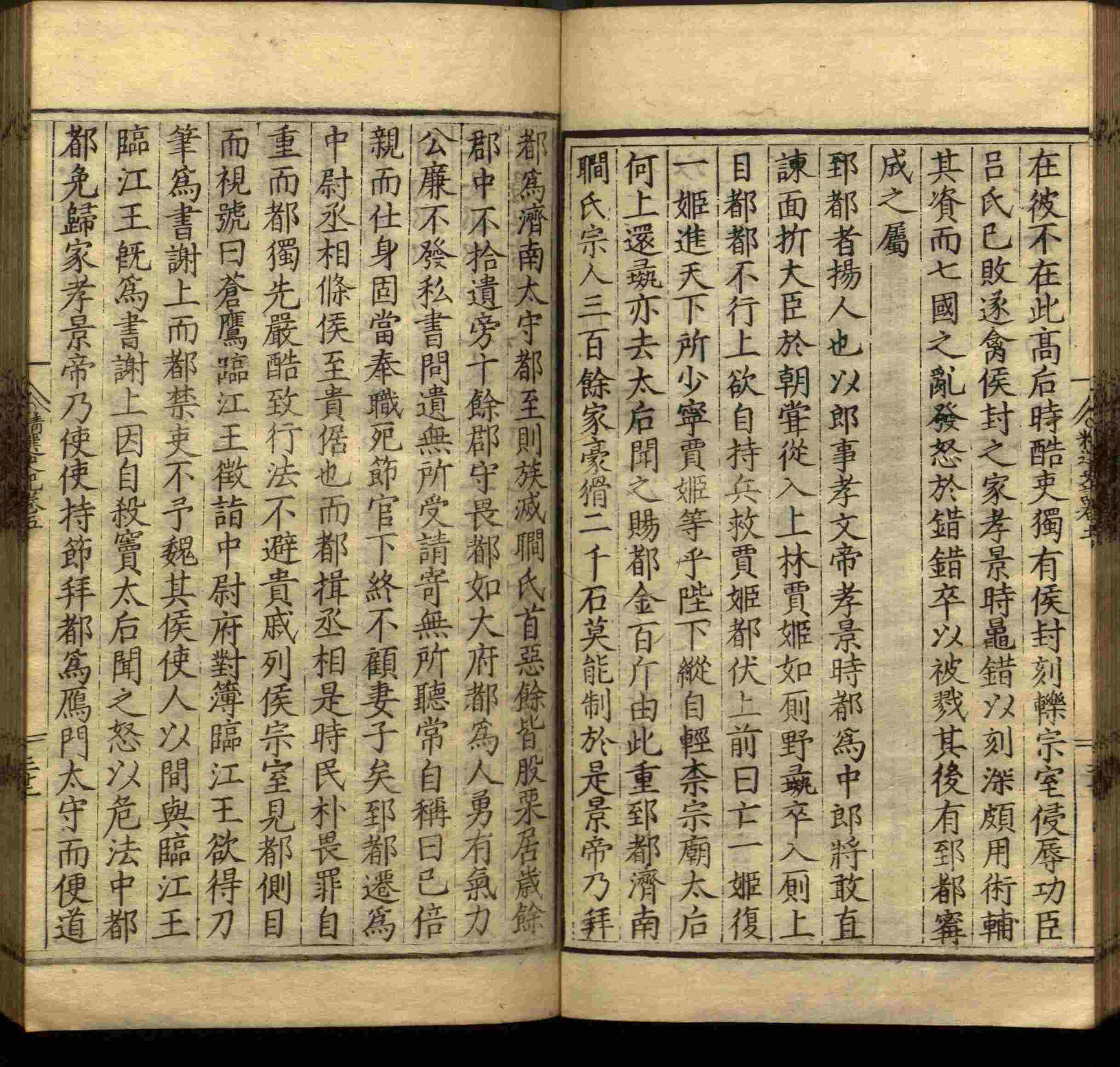 语文老师推荐的小学笔画字帖打印是什么字帖啊