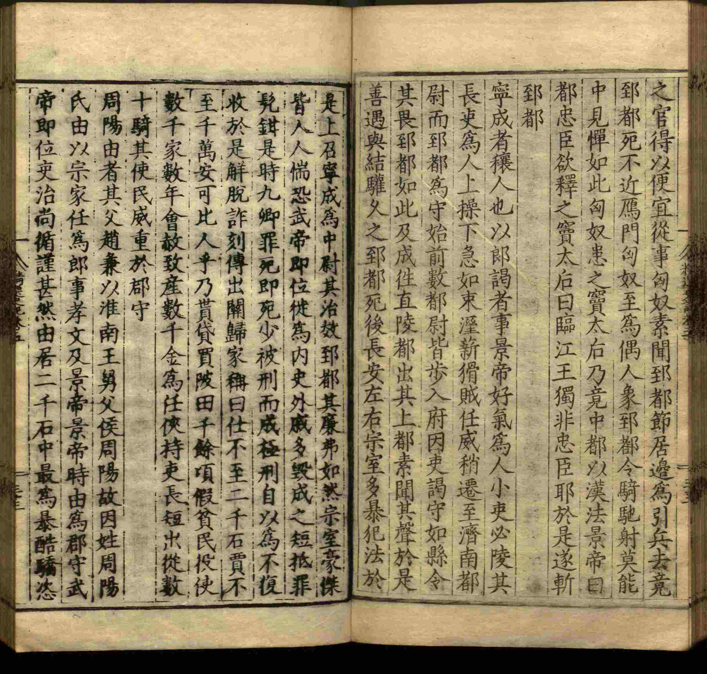 语文老师推荐的小学笔画字帖打印是什么字帖啊