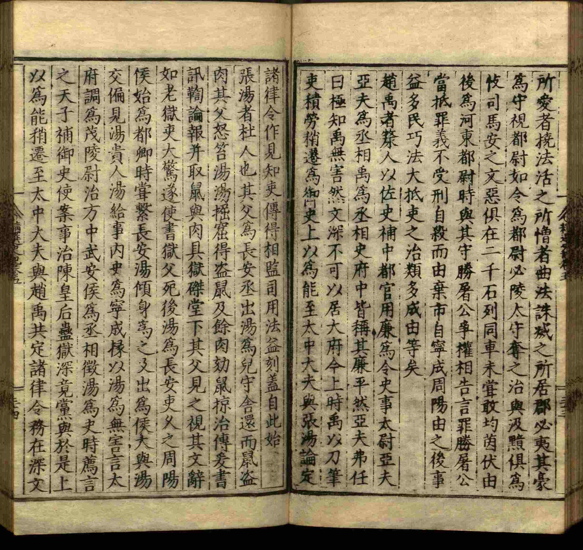 语文老师推荐的小学笔画字帖打印是什么字帖啊