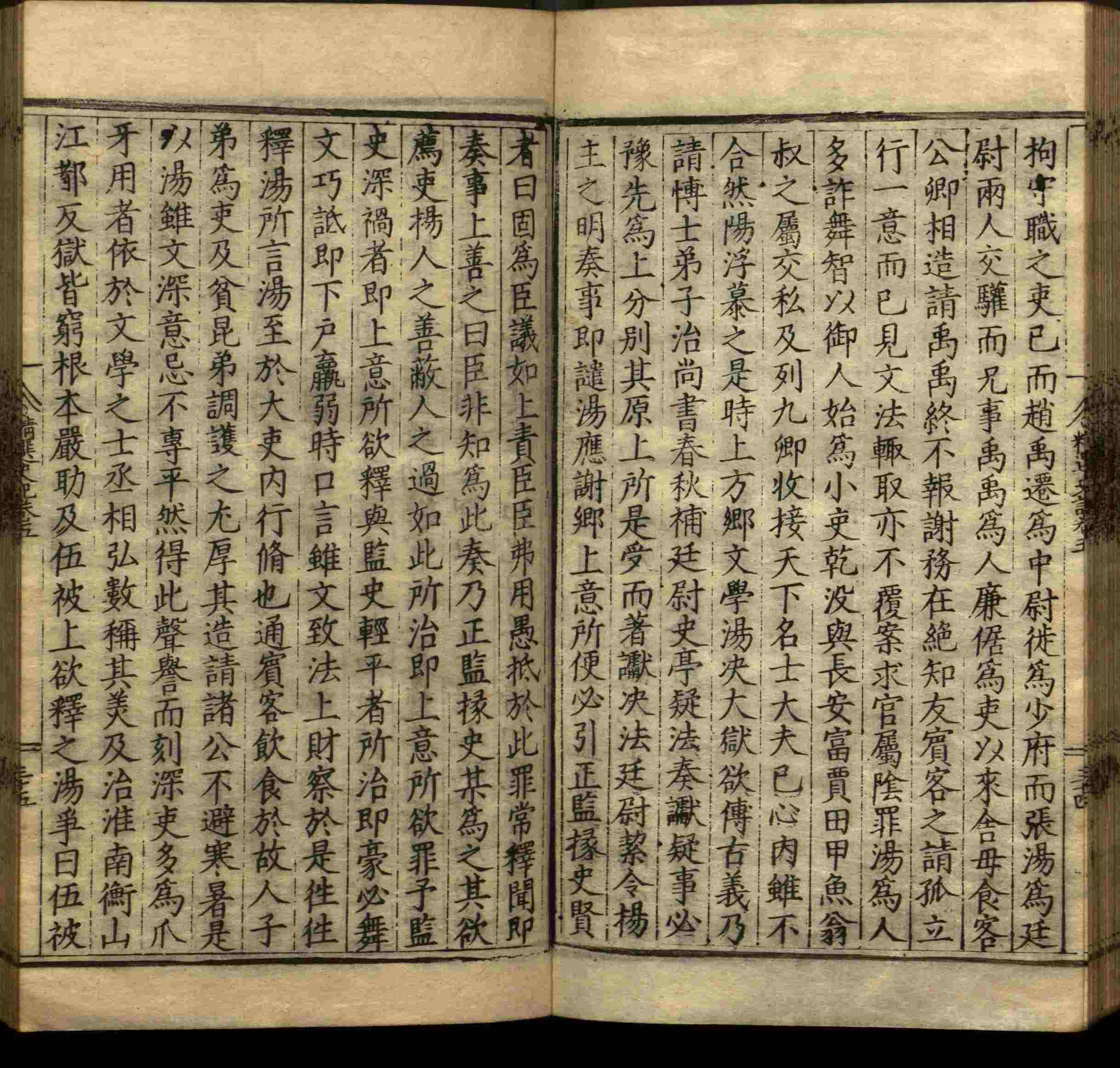语文老师推荐的小学笔画字帖打印是什么字帖啊