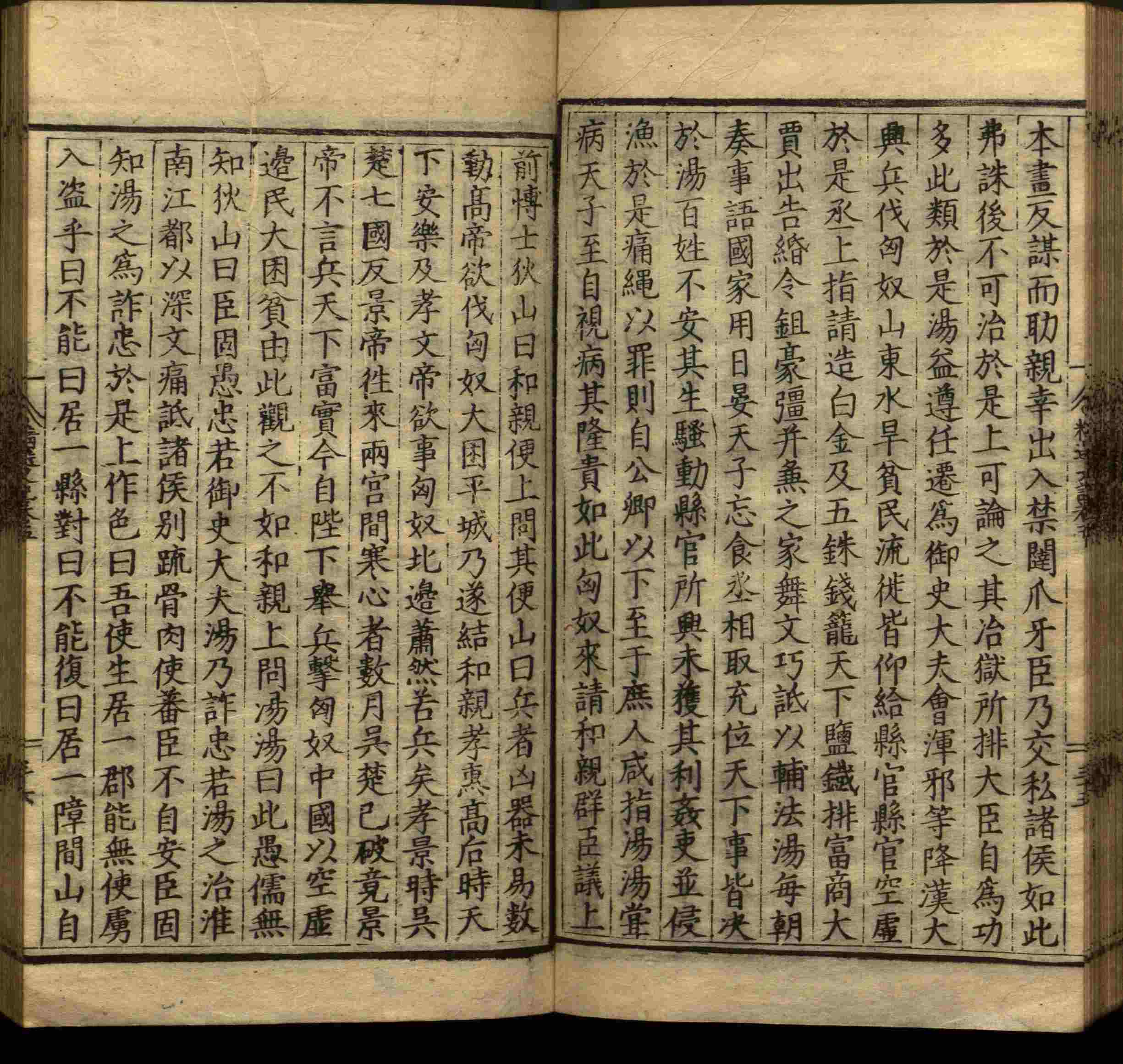 语文老师推荐的小学笔画字帖打印是什么字帖啊
