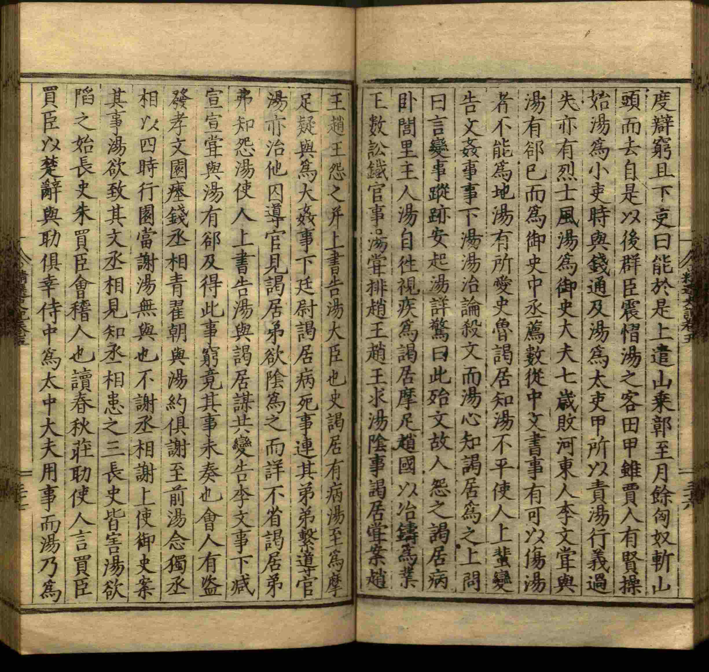 语文老师推荐的小学笔画字帖打印是什么字帖啊
