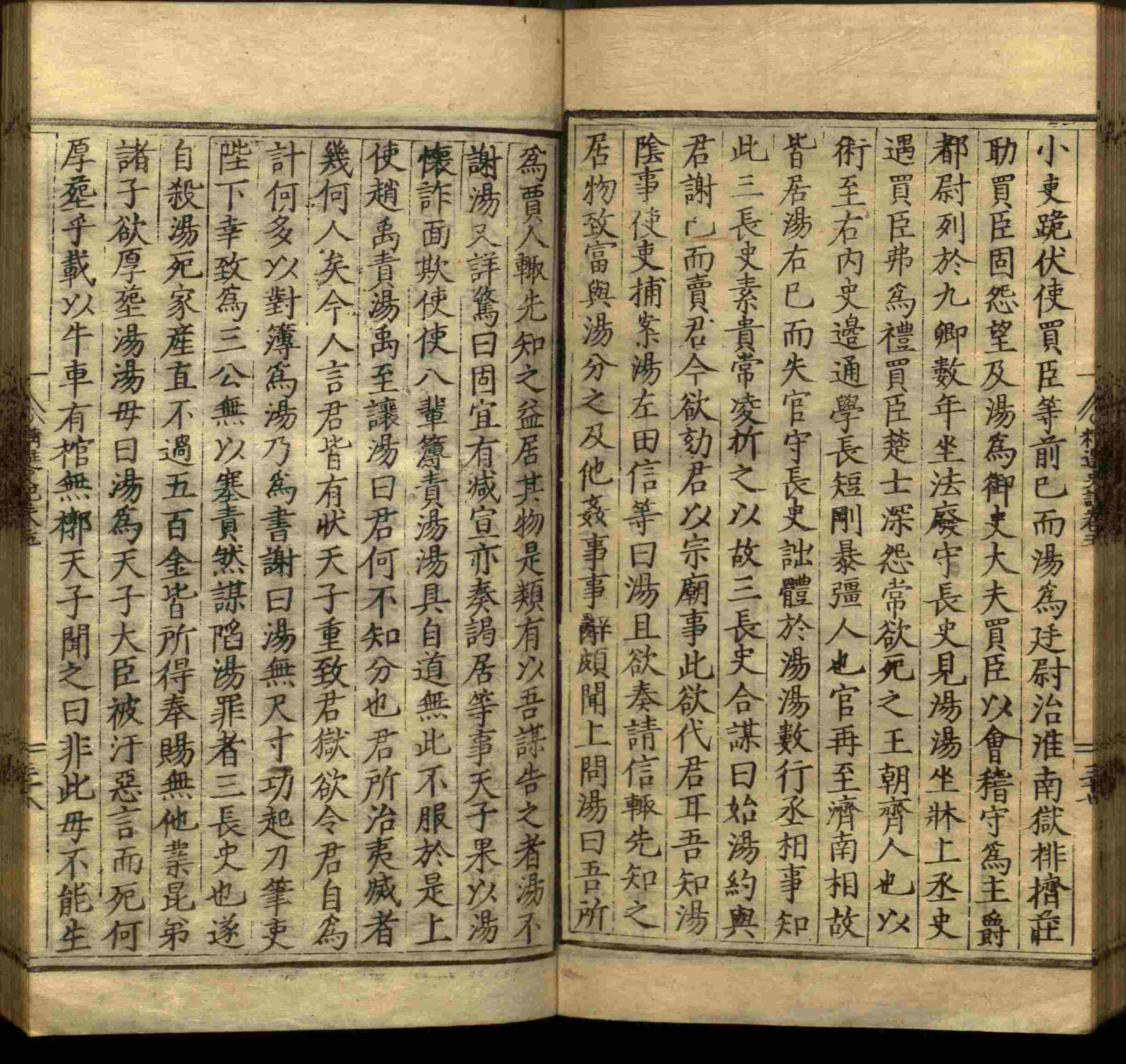 语文老师推荐的小学笔画字帖打印是什么字帖啊