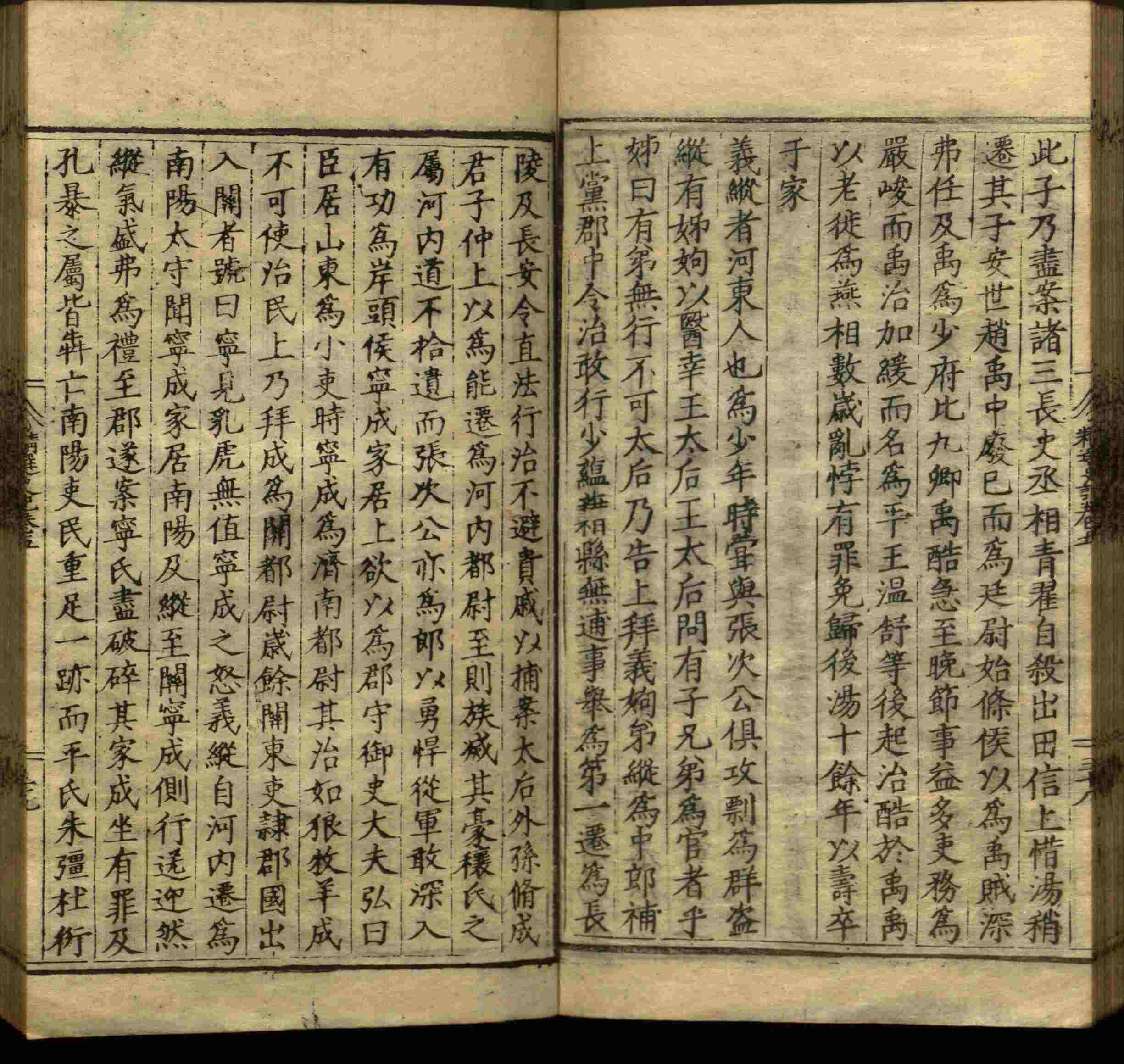语文老师推荐的小学笔画字帖打印是什么字帖啊