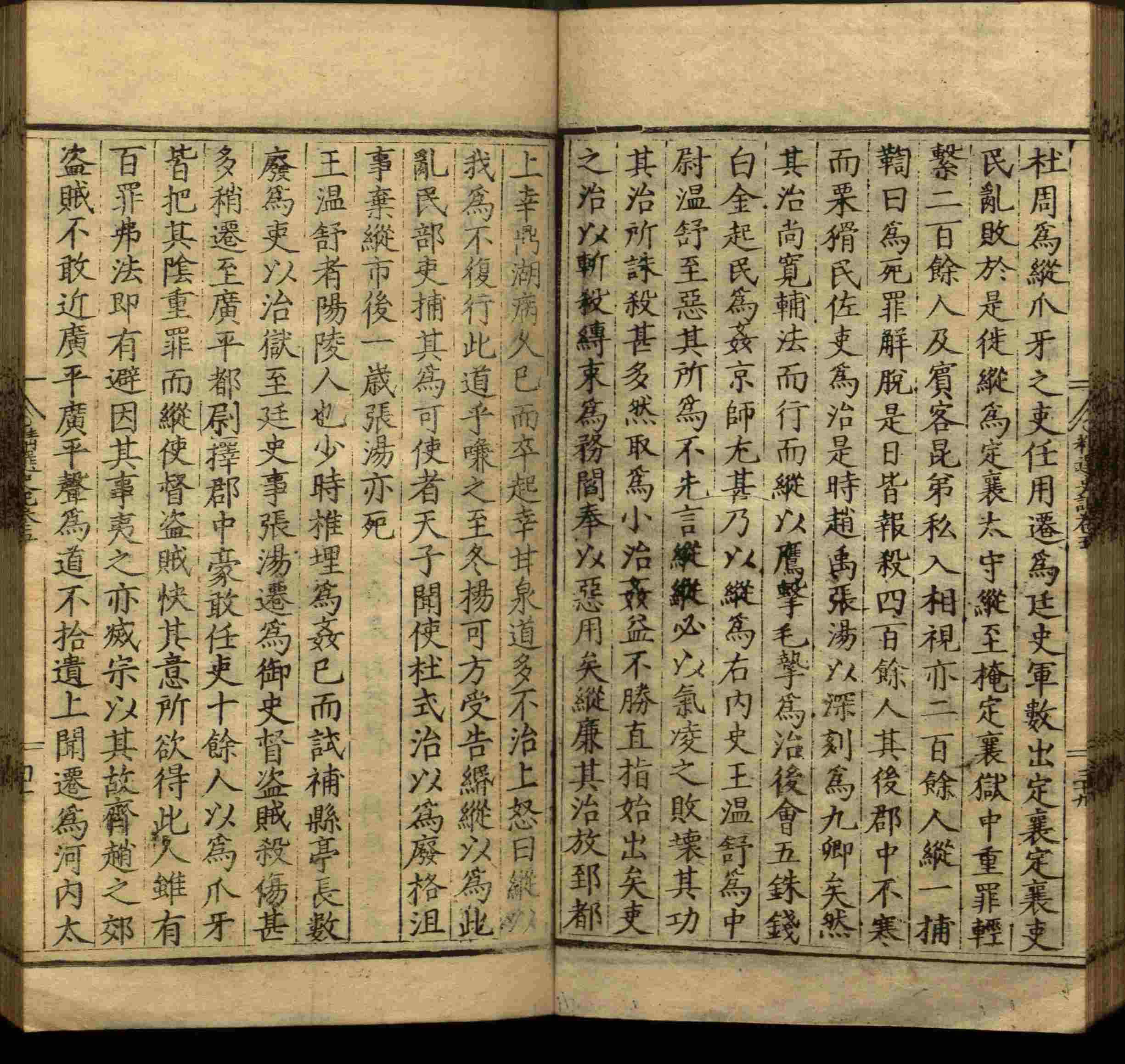 语文老师推荐的小学笔画字帖打印是什么字帖啊