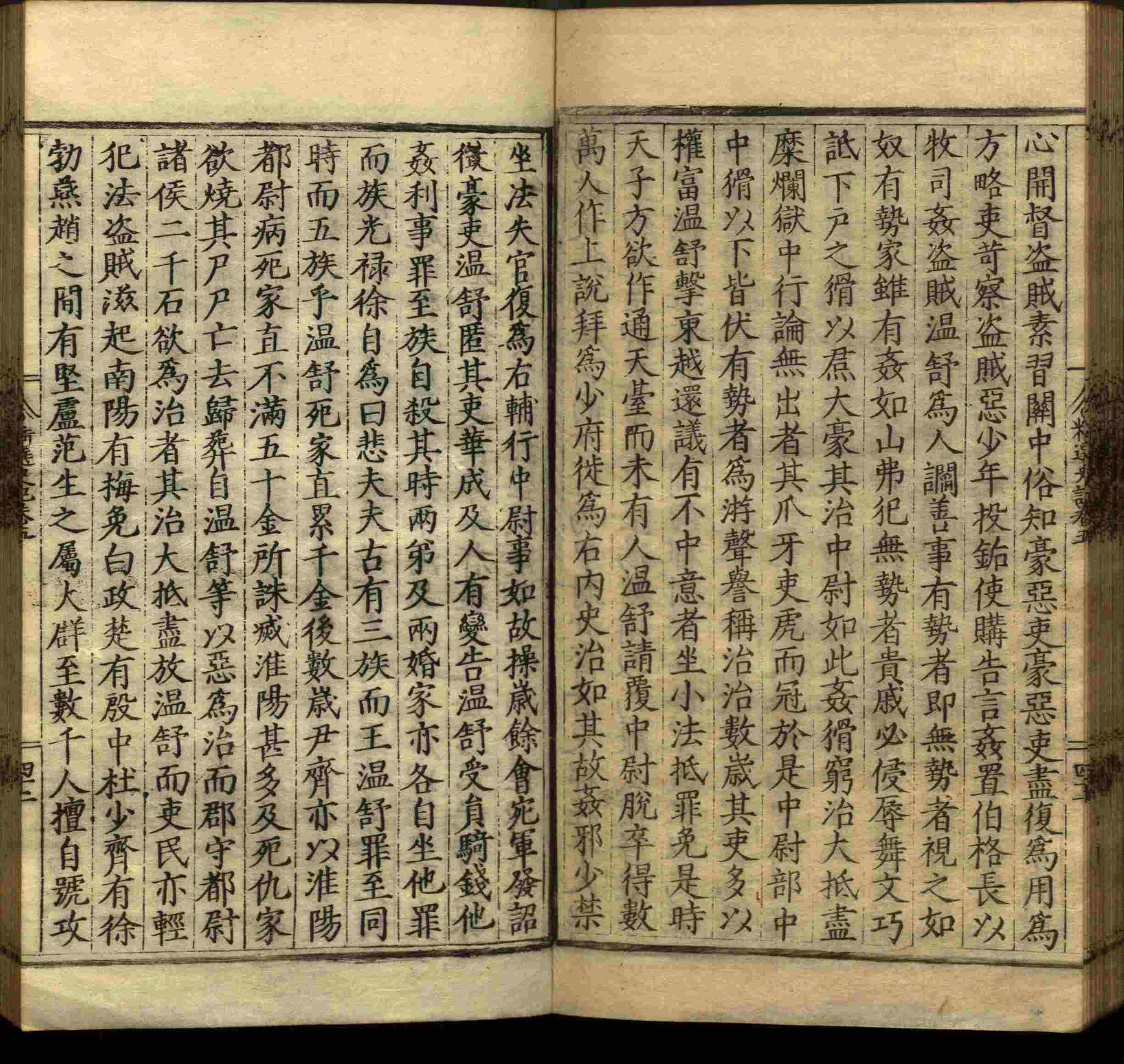 语文老师推荐的小学笔画字帖打印是什么字帖啊