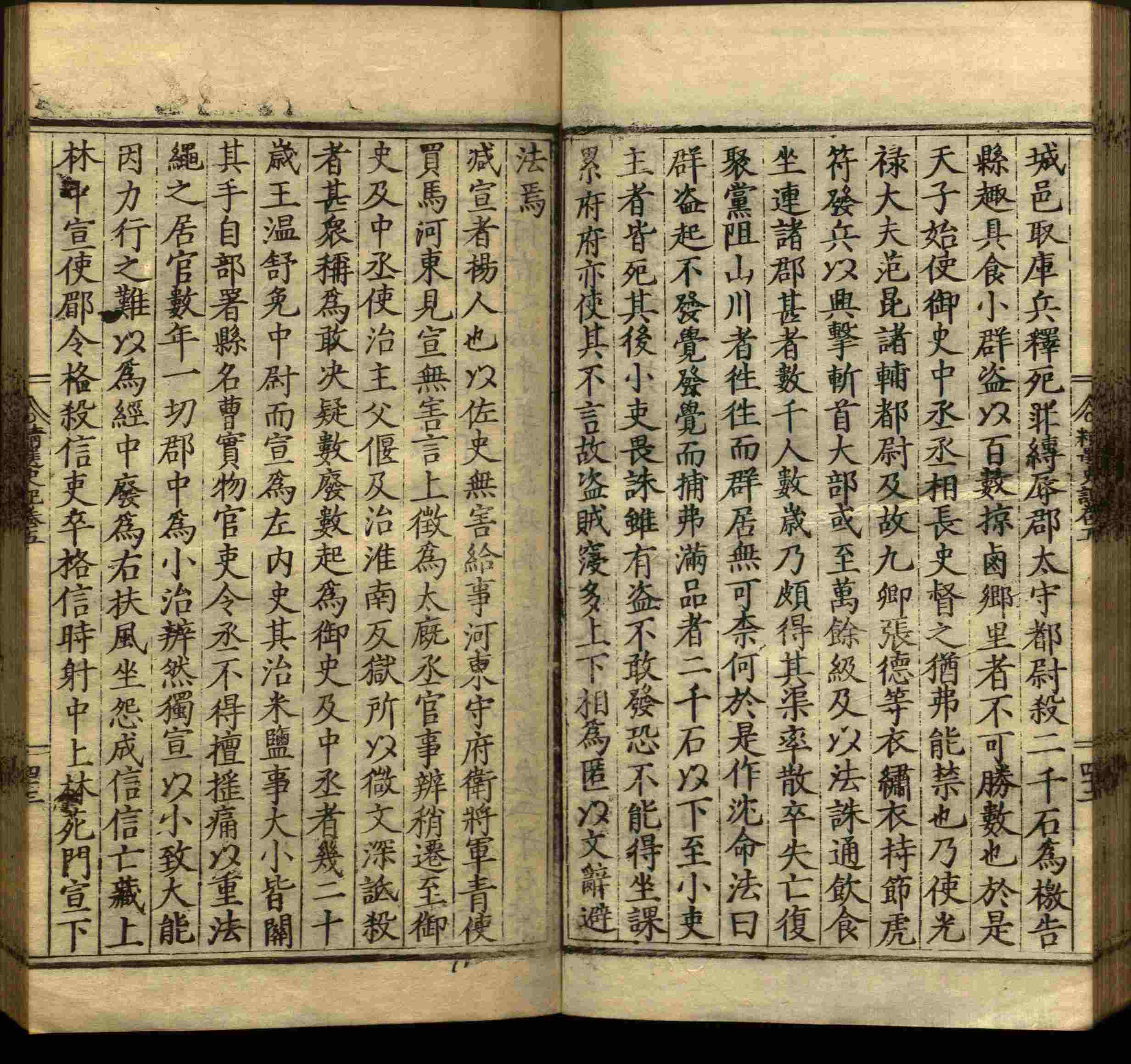 语文老师推荐的小学笔画字帖打印是什么字帖啊