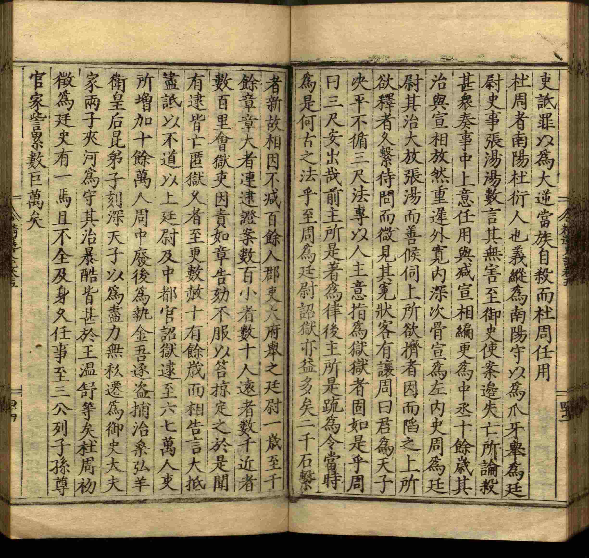 语文老师推荐的小学笔画字帖打印是什么字帖啊
