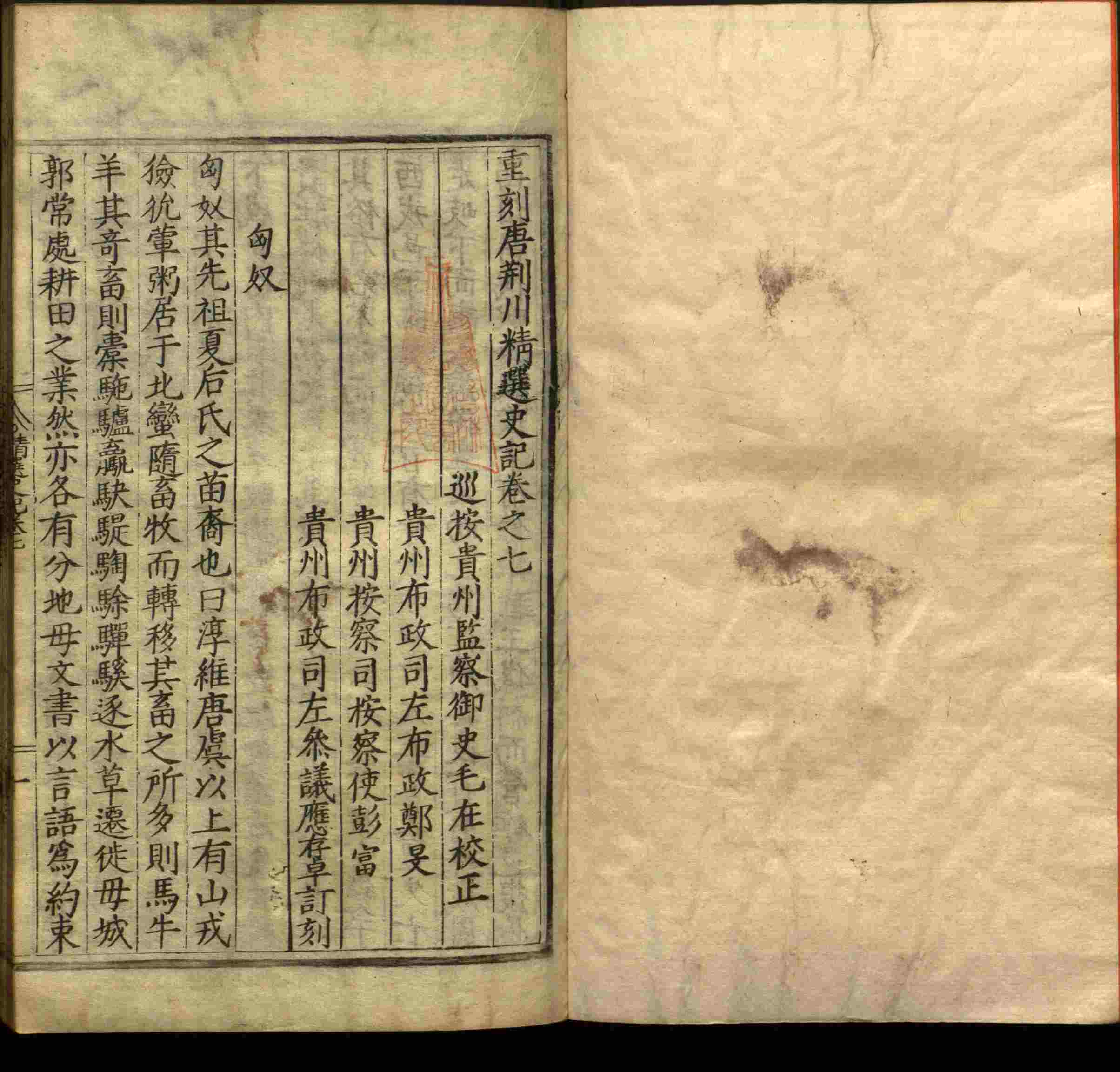 语文老师推荐的小学生练字字帖推荐是什么字帖啊