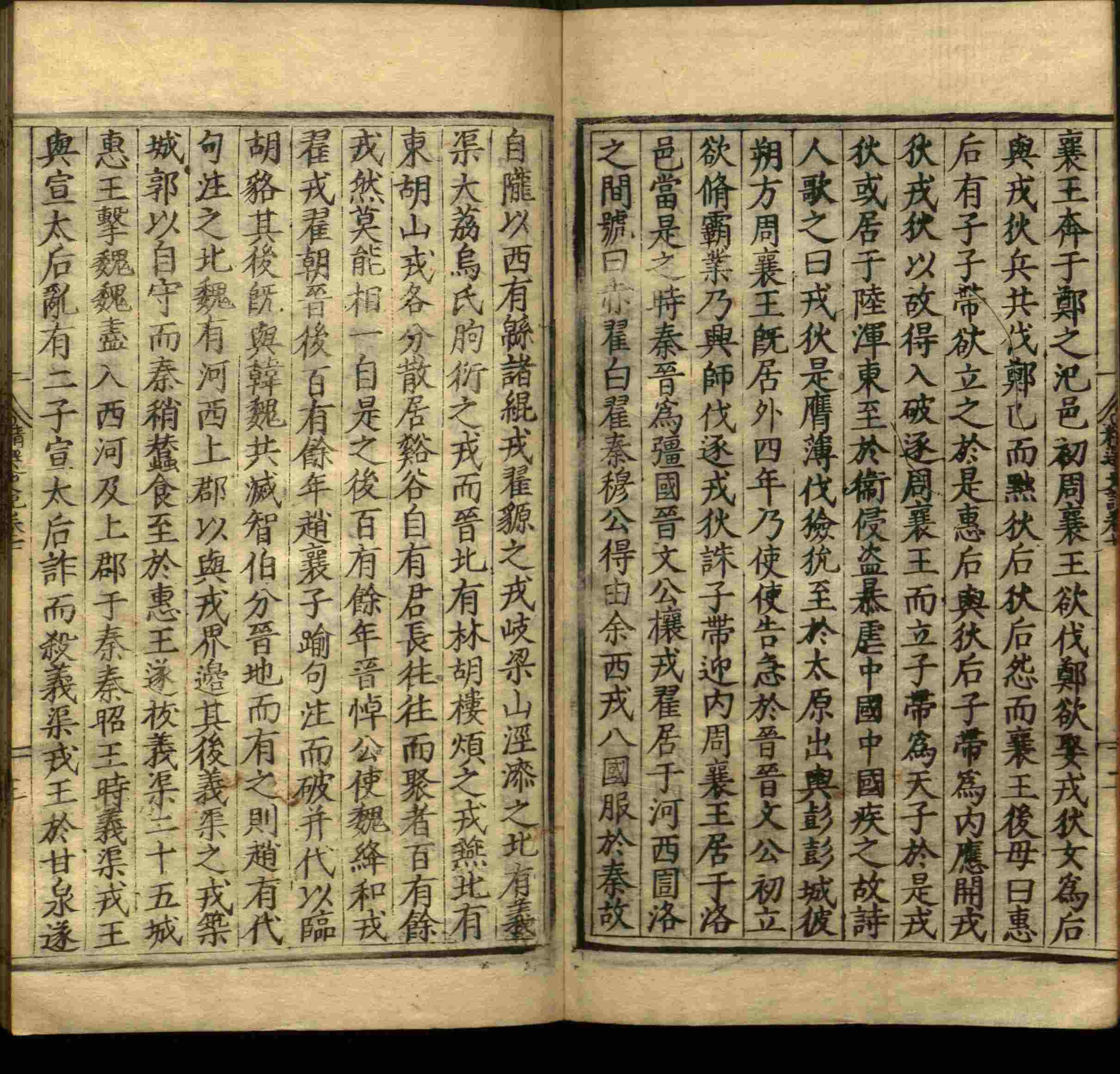 语文老师推荐的小学生练字字帖推荐是什么字帖啊