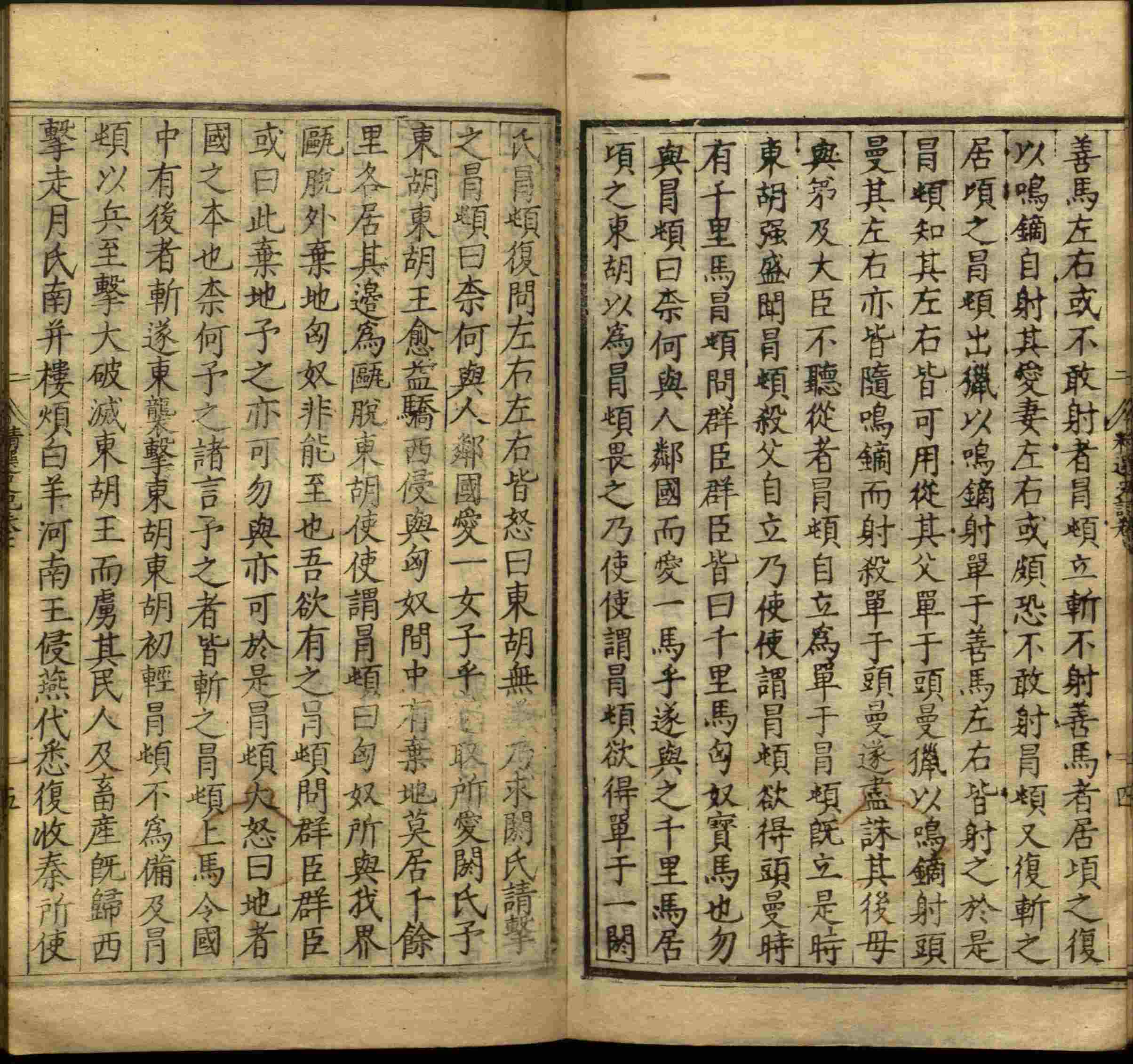 语文老师推荐的小学生练字字帖推荐是什么字帖啊