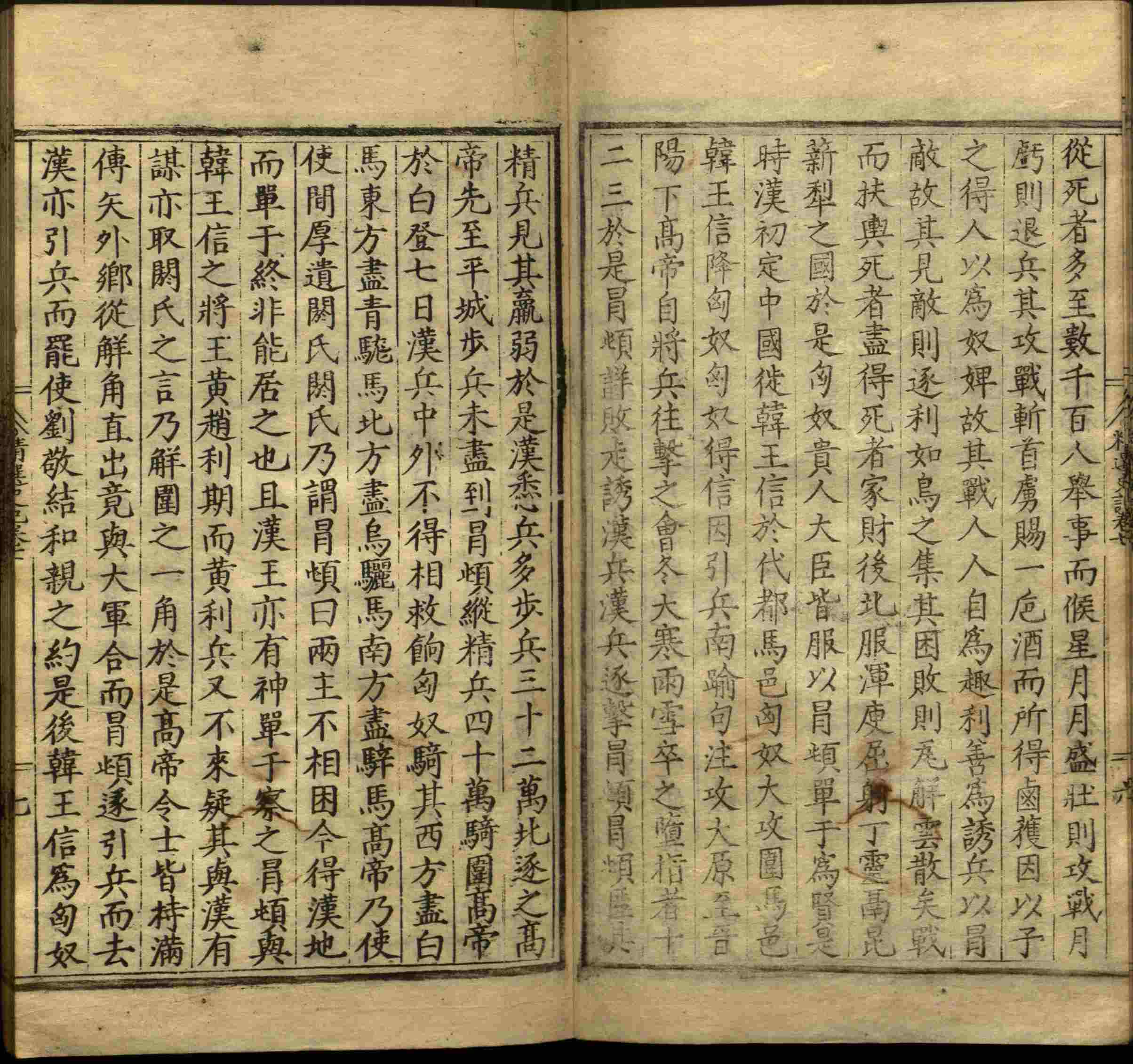 语文老师推荐的小学生练字字帖推荐是什么字帖啊