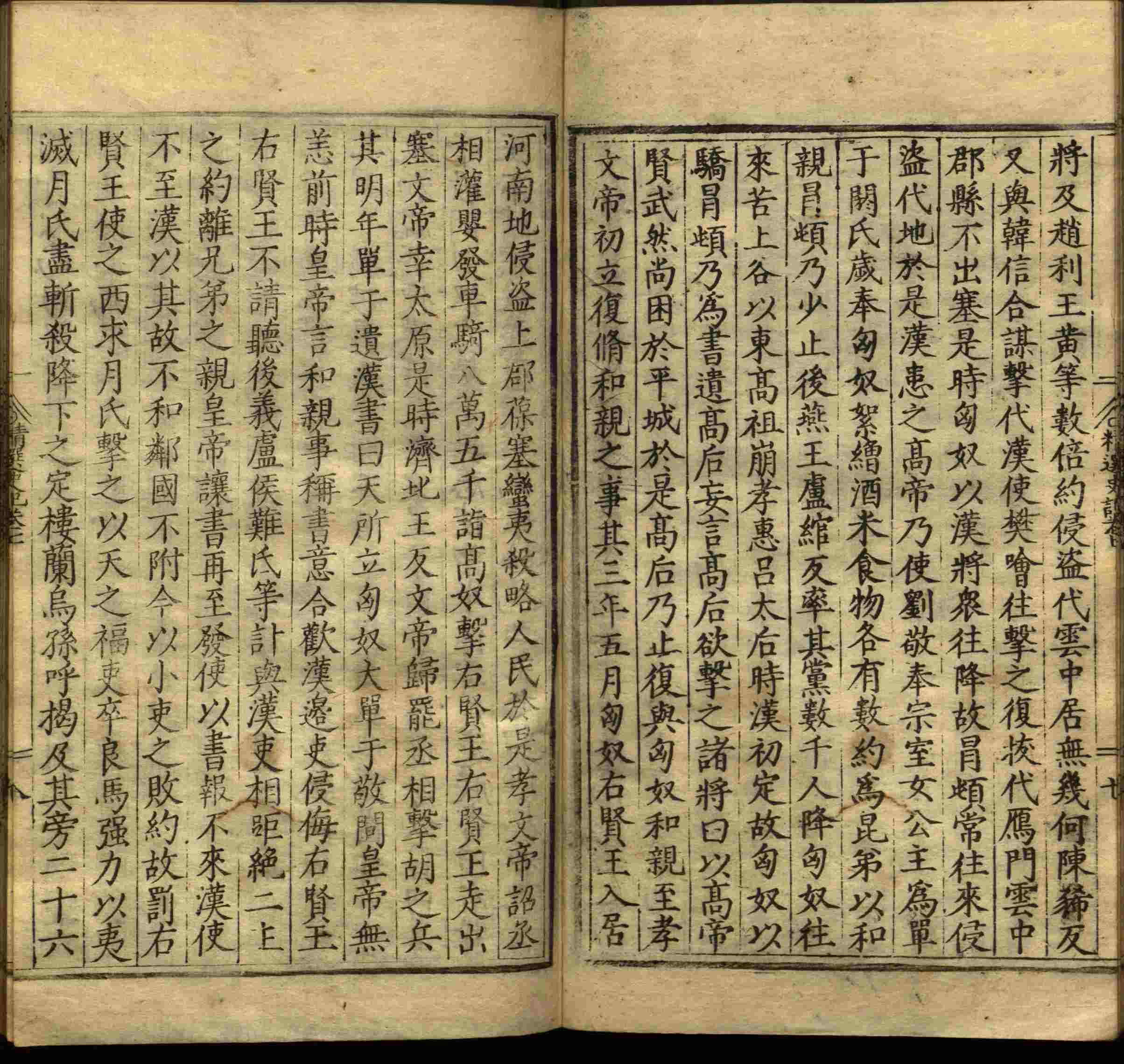 语文老师推荐的小学生练字字帖推荐是什么字帖啊