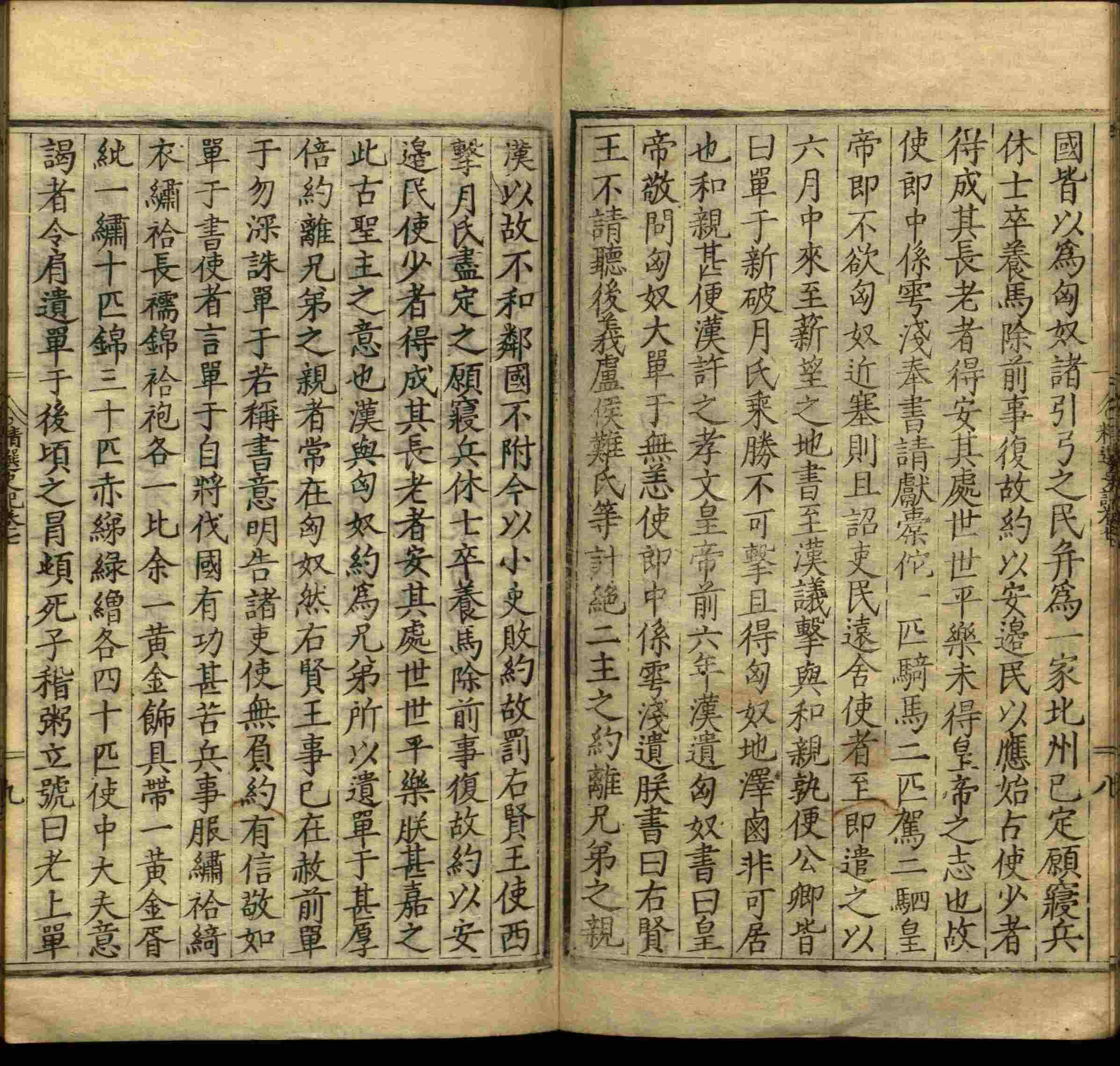 语文老师推荐的小学生练字字帖推荐是什么字帖啊