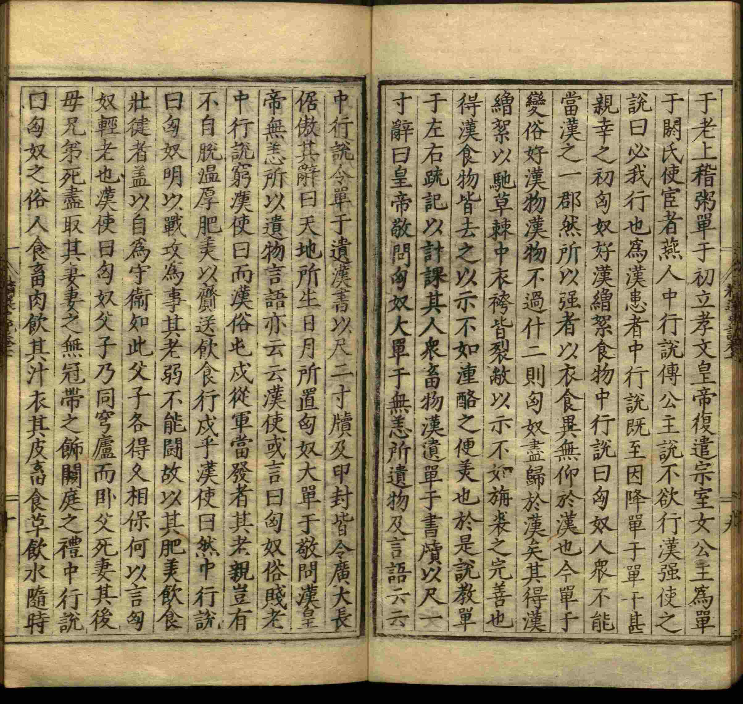 语文老师推荐的小学生练字字帖推荐是什么字帖啊
