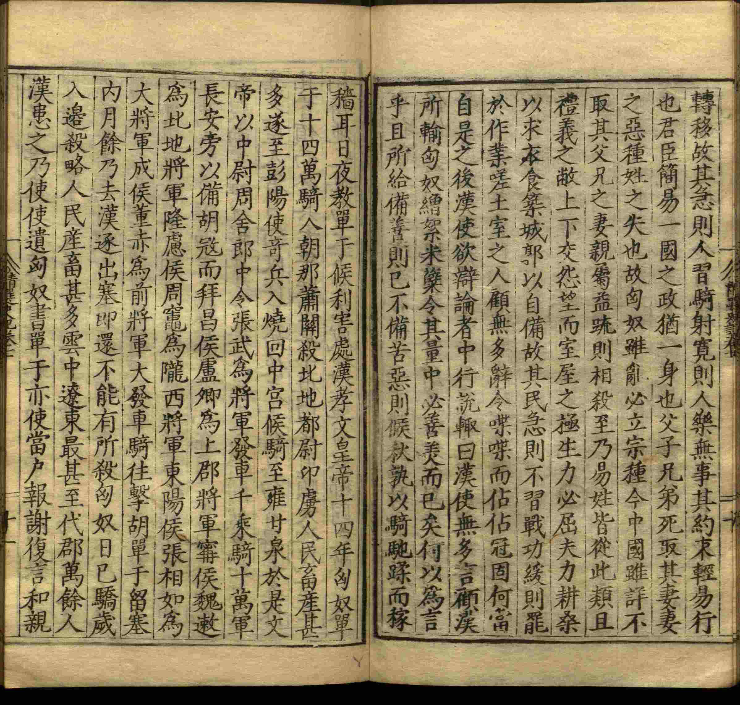 语文老师推荐的小学生练字字帖推荐是什么字帖啊